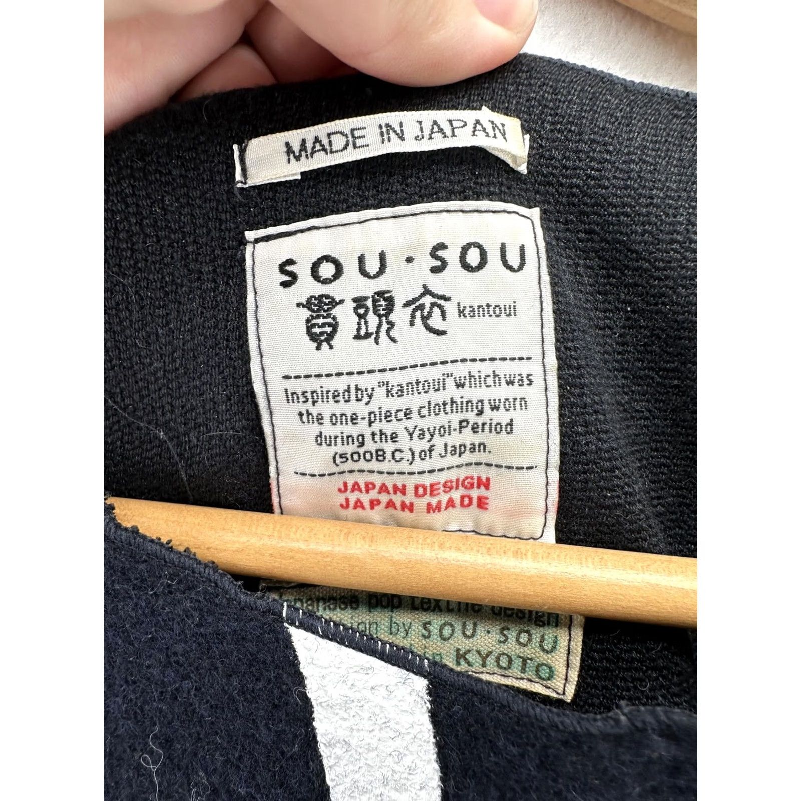 Vintage VINTAGE SOU SOU Dress Womens One Size Black Geometric Knit Shift Pockets Japan Kyoto Size ONE SIZE - 3 Thumbnail