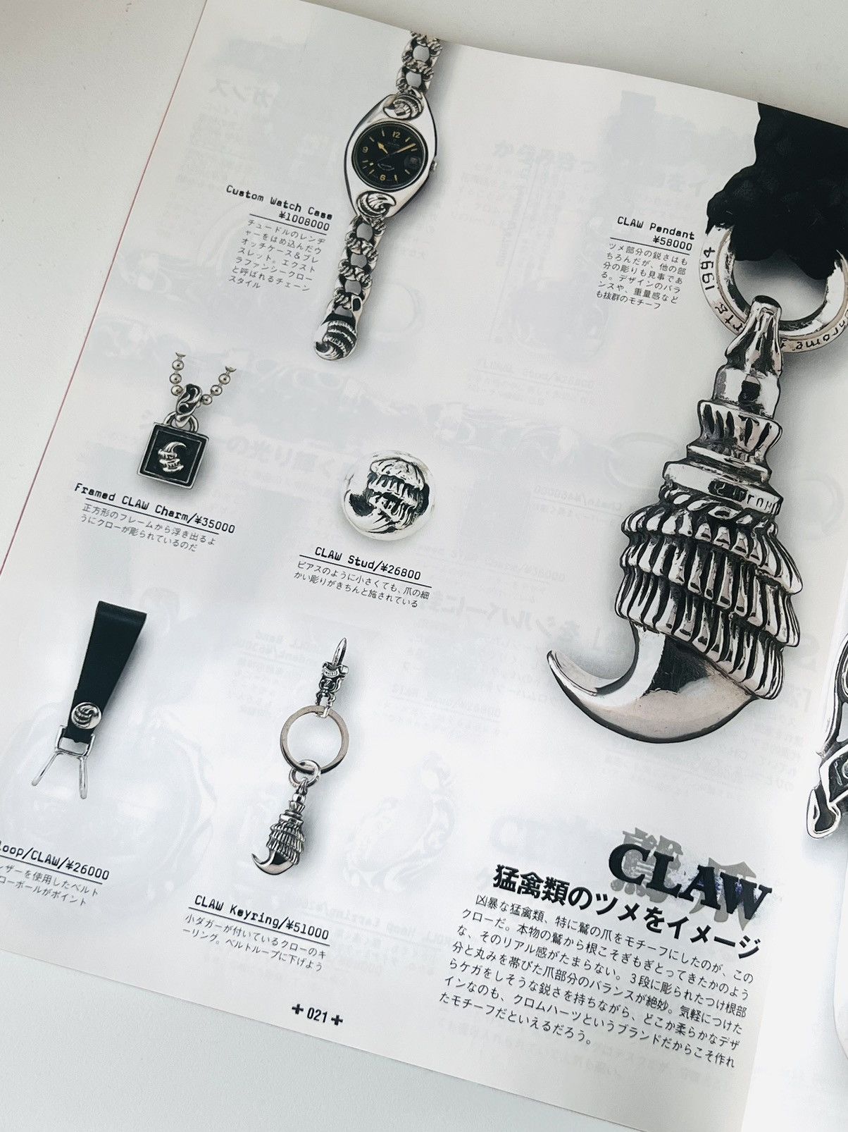 Chrome Hearts 1999 Chrome Hearts Magazine Catalog Mook Book Richard Stark Size ONE SIZE - 7 Thumbnail