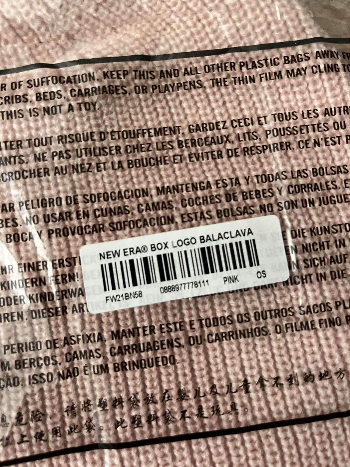 Supreme Supreme New Era Box Logo Balaclava Size ONE SIZE - 3 Thumbnail