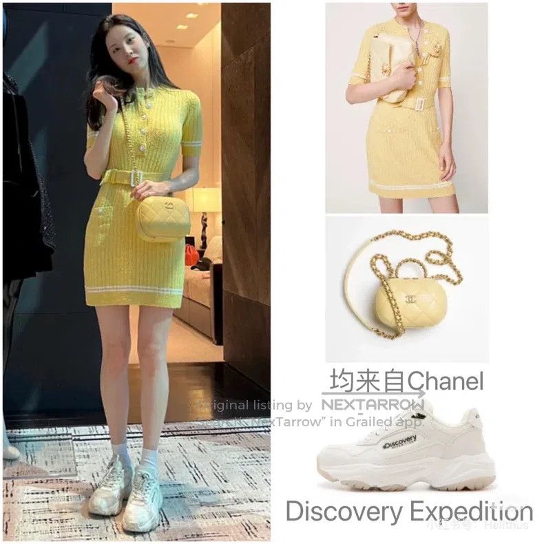 Chanel Chanel 22p yellow dress Size XS / US 0-2 / IT 36-38 - 9 Thumbnail