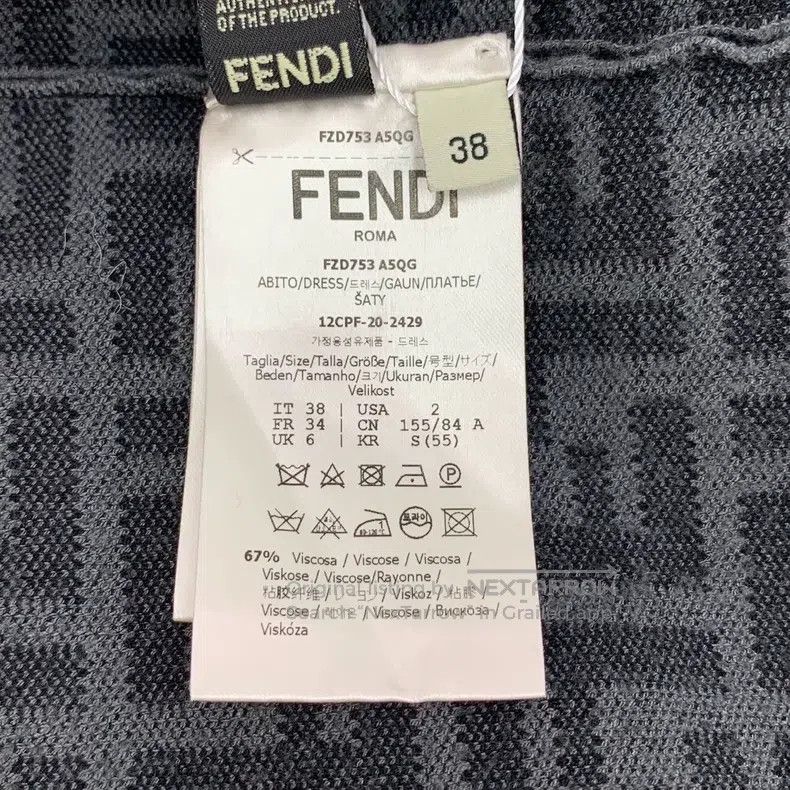 Fendi Fendi Dark Gray Logo Letter Full-Print Round Neck Short Sl Size XXS / US 00 / IT 34 - 7 Thumbnail