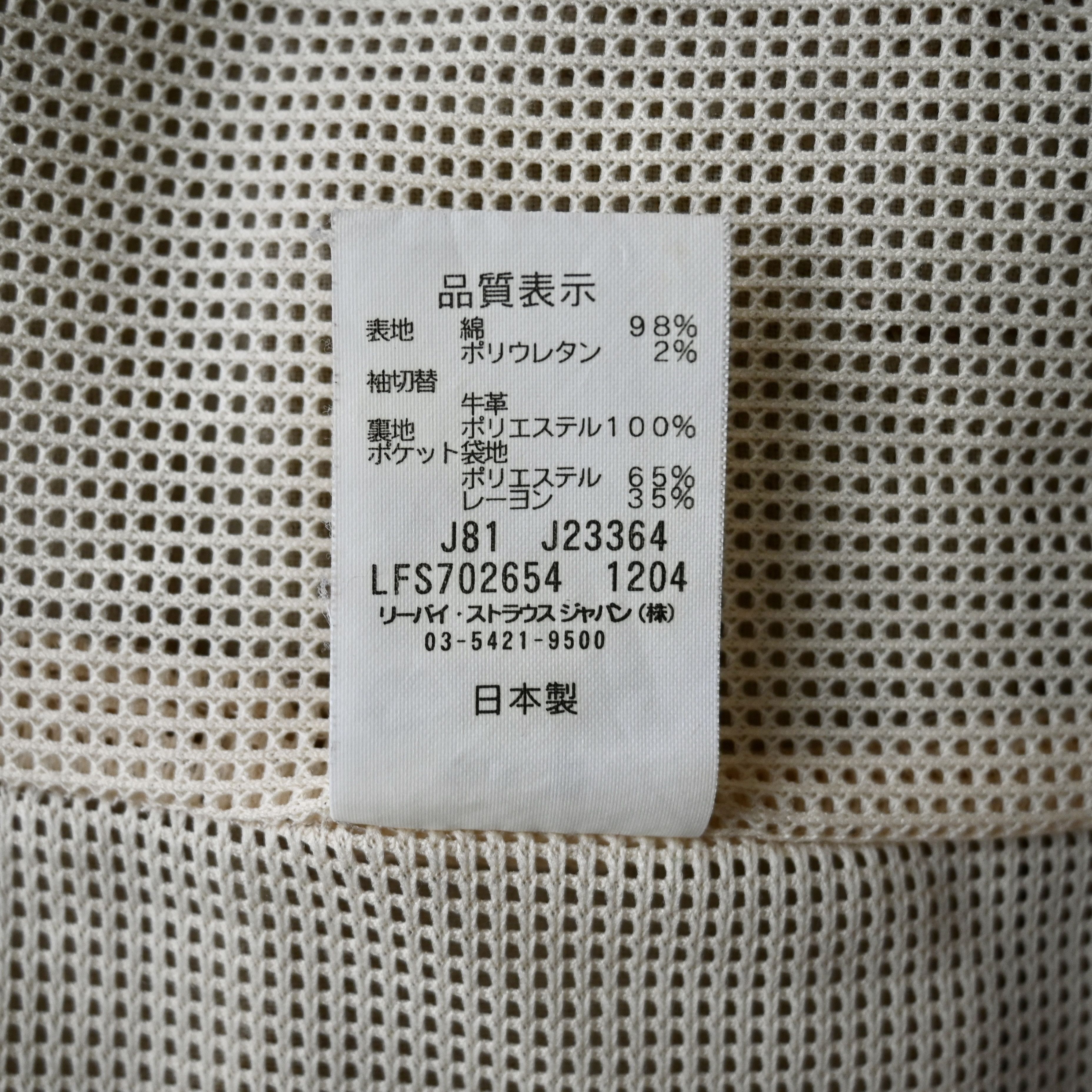 Fragment Design × Levi's ARCHIVE, 2004 Fragment Design x Levi's fenom M/65 jacket Size US M / EU 48-50 / 2 - 24 Thumbnail