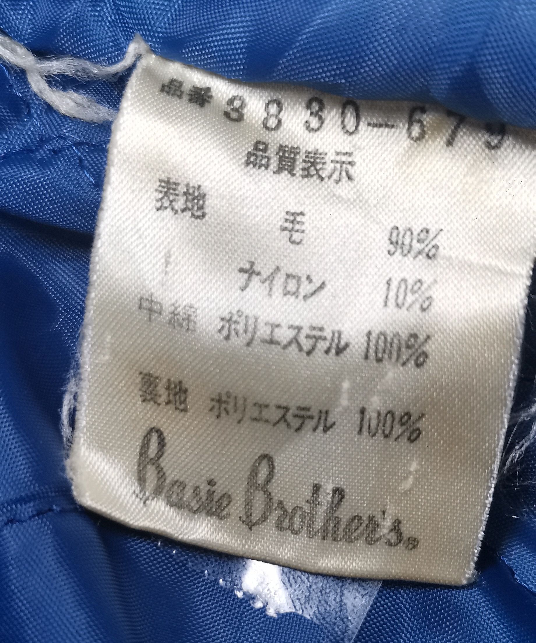 Japanese Brand Vintage Basie Brothers Navy Varsity Jacket -Japanese Brand-M Size US M / EU 48-50 / 2 - 7 Thumbnail