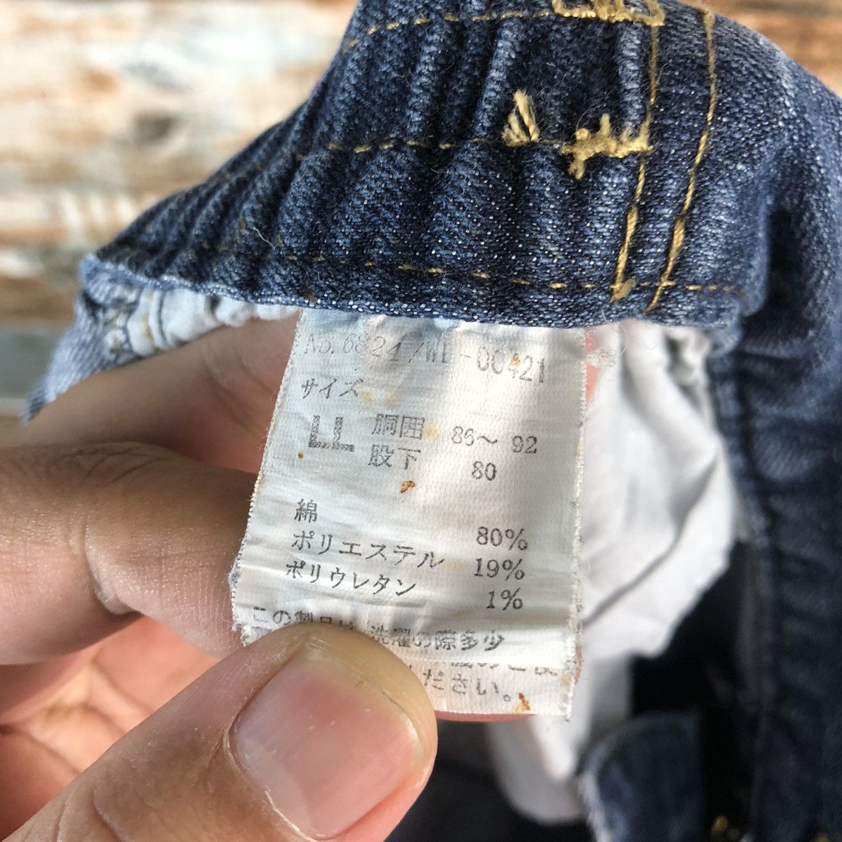 Japanese Brand Japanese Brand Blue Distressed Denim Pants #A2137 Size US 35 - 22 Thumbnail