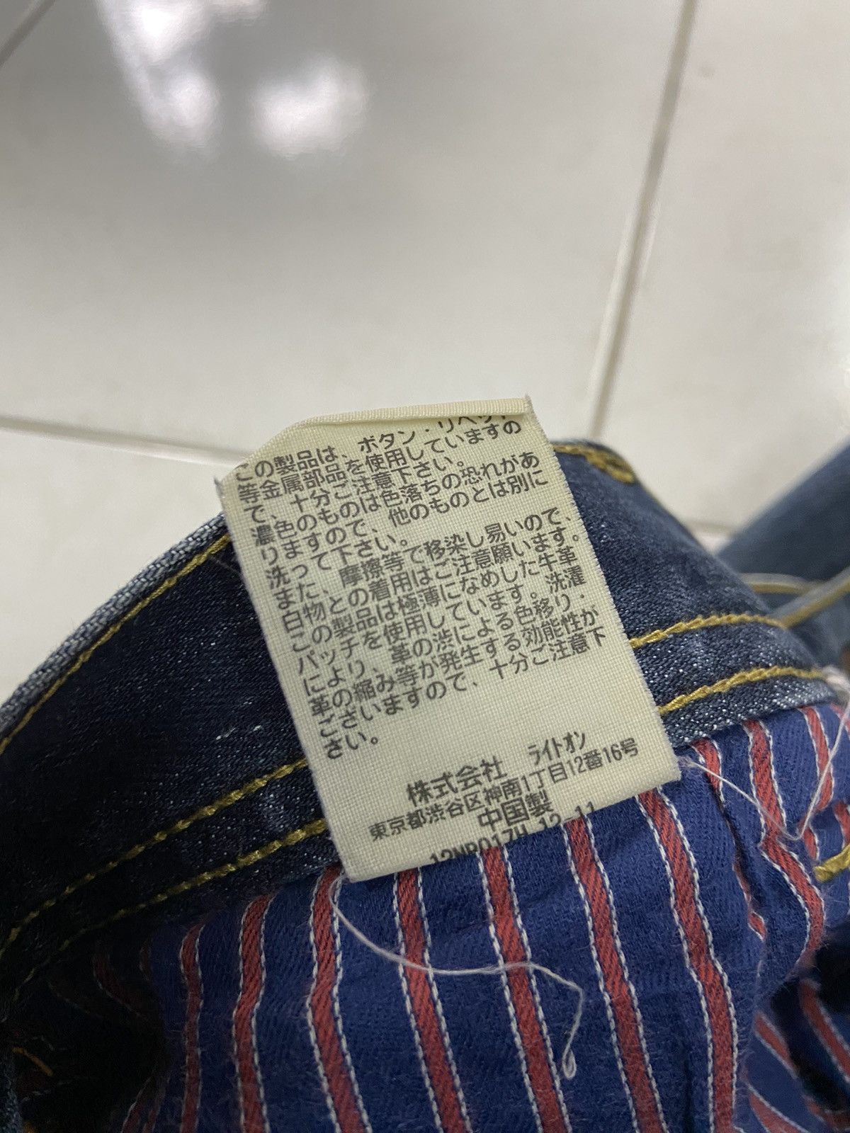 Japanese Brand BACK NUMBER RELAXY DENIM JEANS Size US 32 / EU 48 - 12 Thumbnail