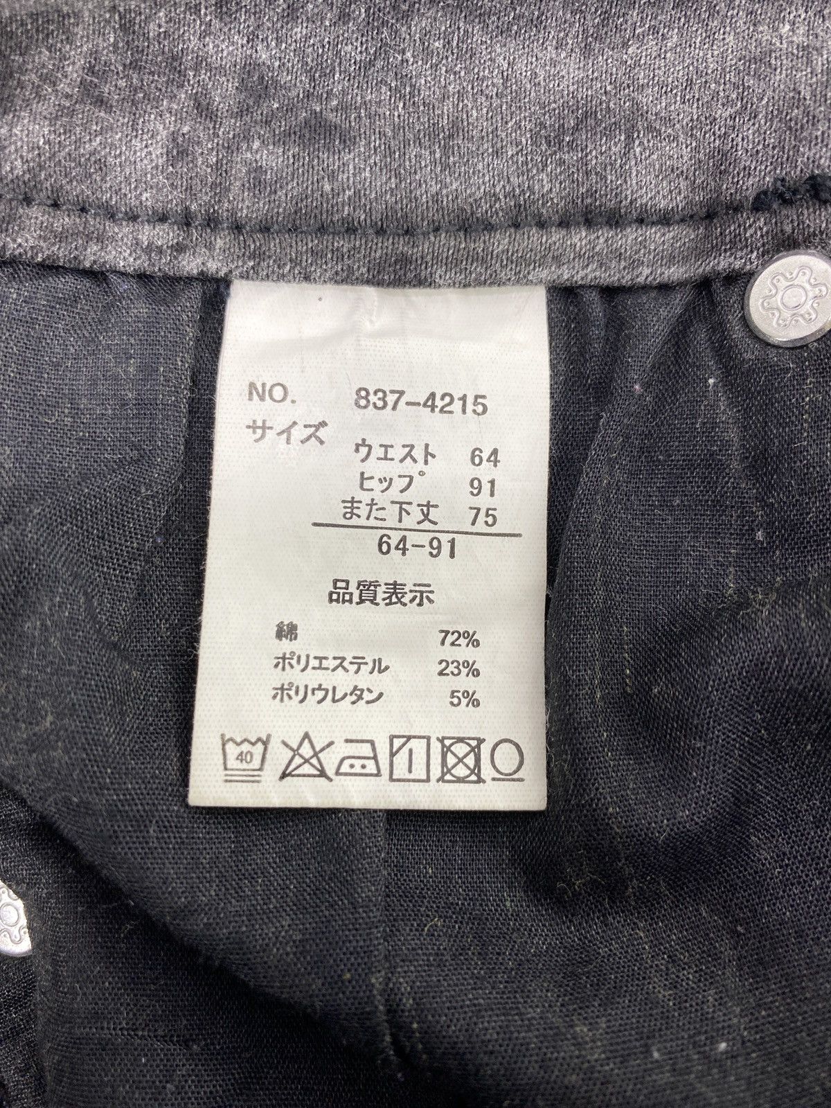Japanese Brand × Jean Japanese Brand Japanese Punk seditionaries Jeans - J1078 Size US 27 - 9 Thumbnail
