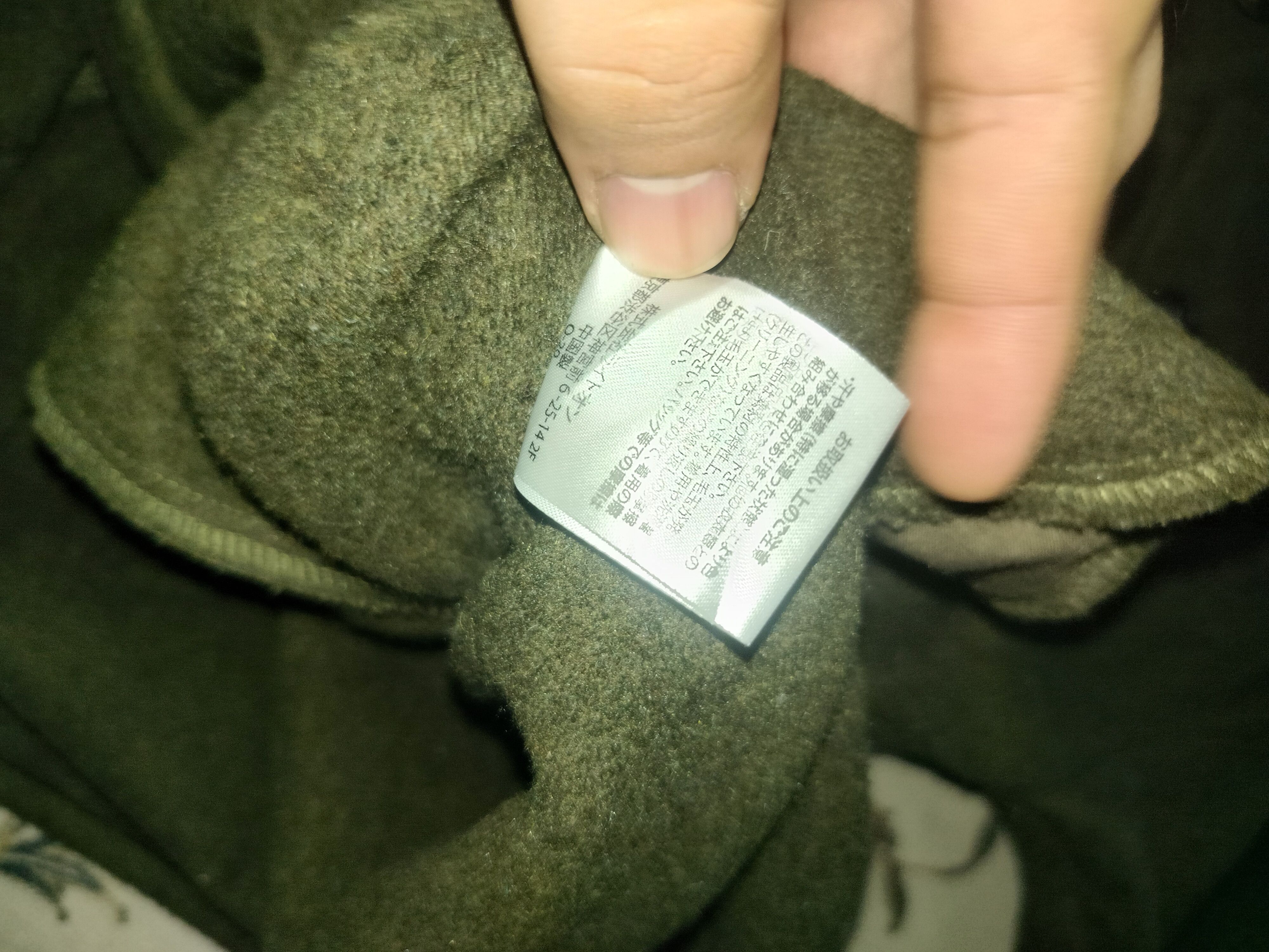 Other RAG MACHINE WOOL FLANNEL Size US L / EU 52-54 / 3 - 7 Thumbnail