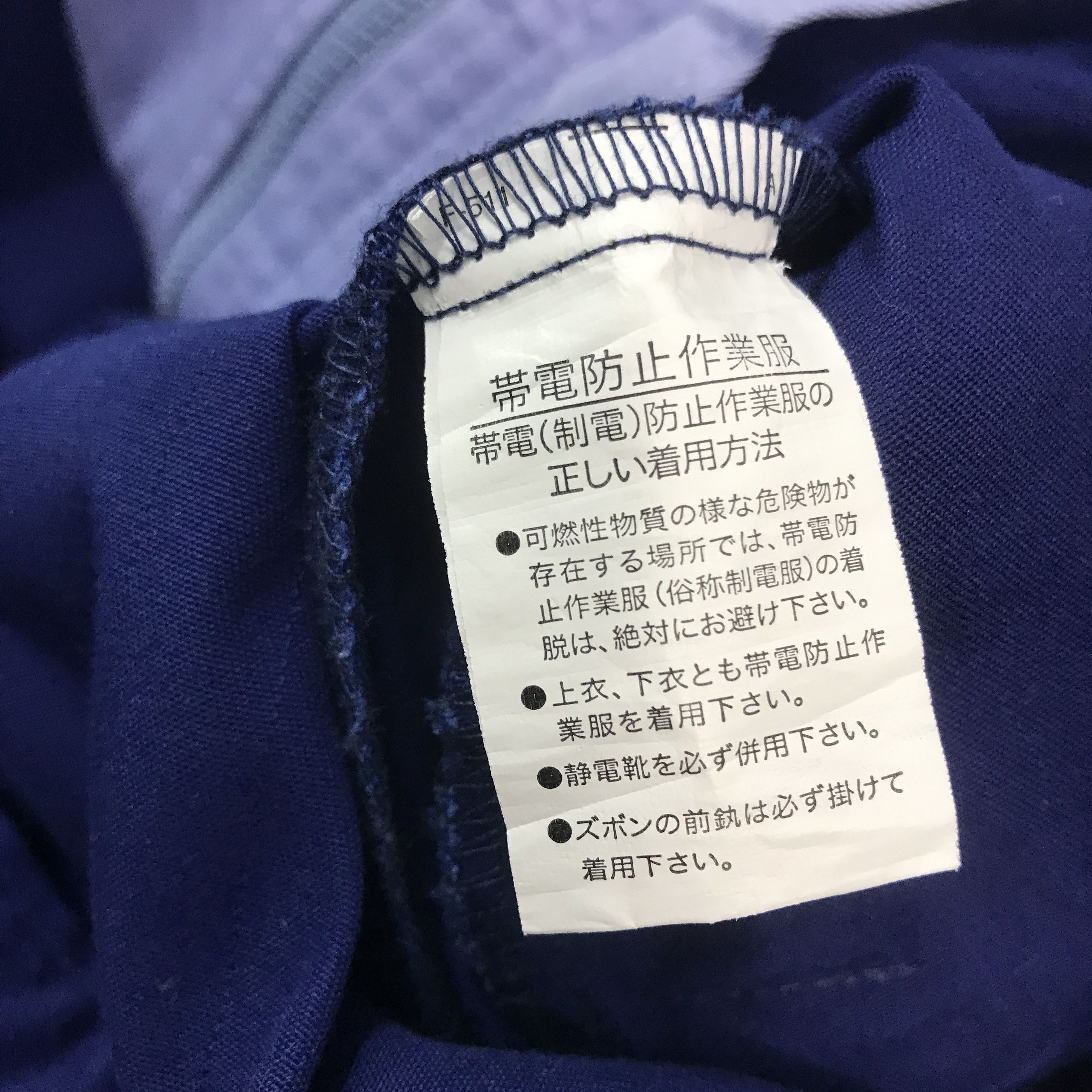 Japanese Brand × Vintage Vintage Nissan Racing blue Jacket Size US L / EU 52-54 / 3 - 11 Thumbnail