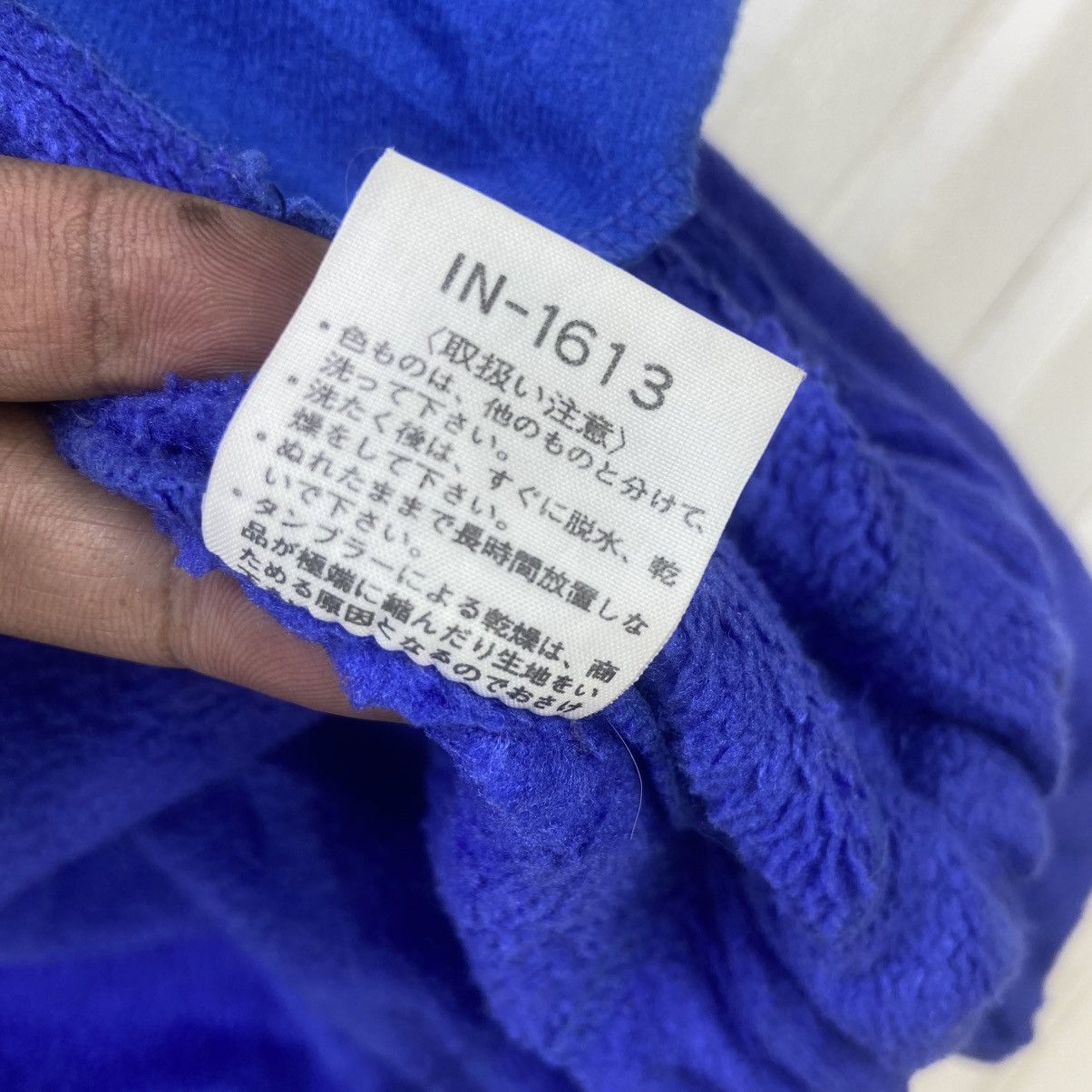 Sports Specialties Shimano Nexus Hyper Fear Fishing Oversize Fleece Jacket Size US S / EU 44-46 / 1 - 18 Thumbnail