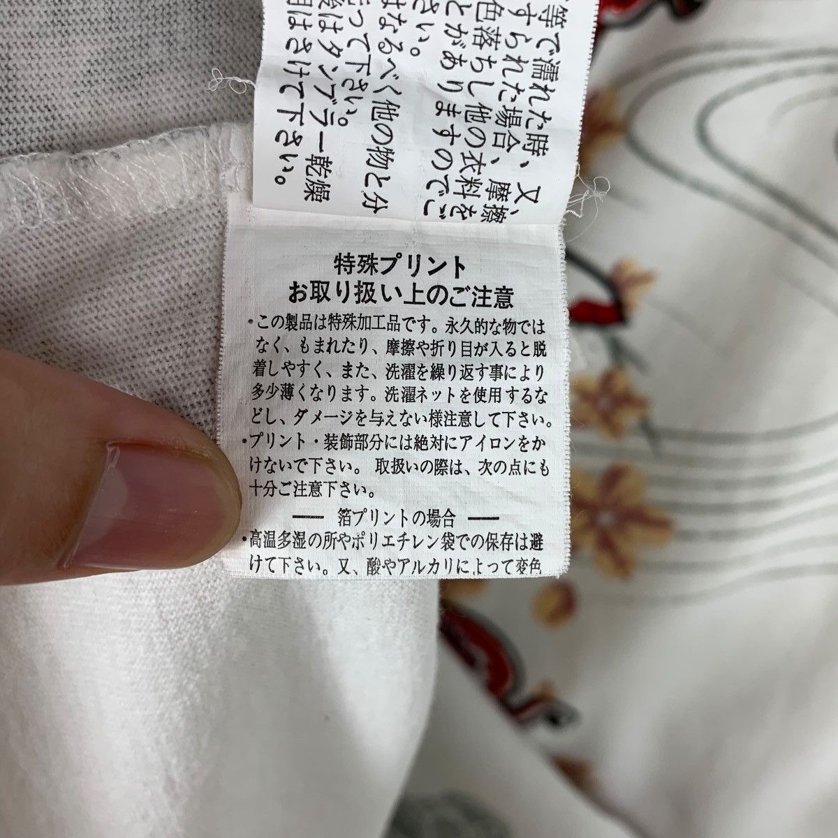 Japanese Brand Vintage BULLET NOISE koi fish big print sukajan tee Size US L / EU 52-54 / 3 - 13 Thumbnail
