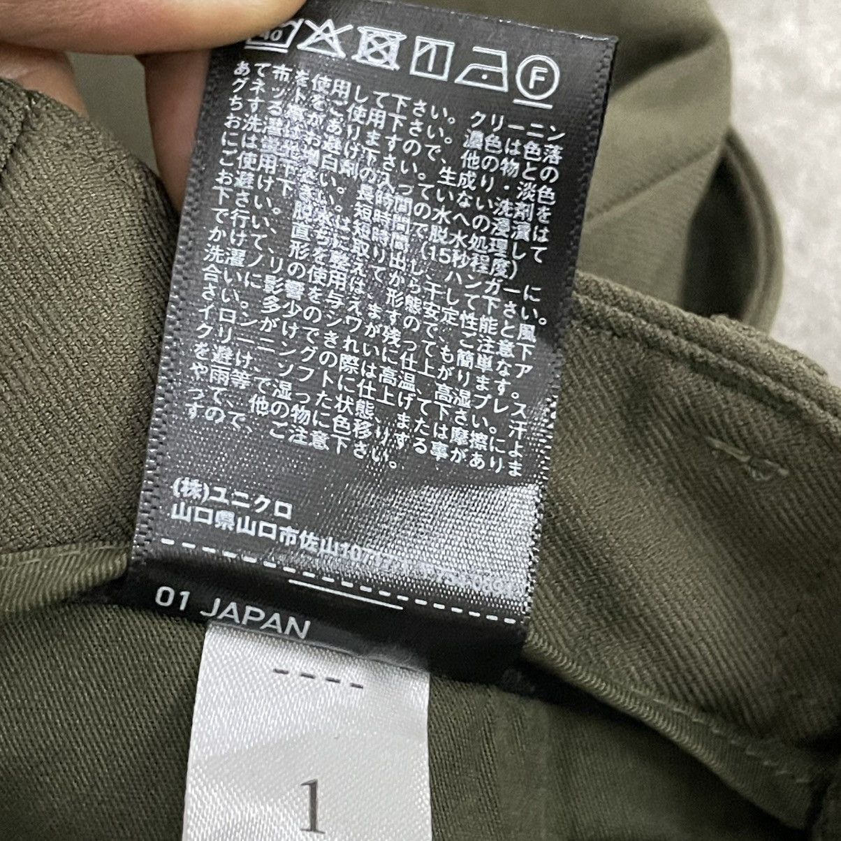 Japanese Brand Uniqlo relaxed pants Size US 31 - 6 Thumbnail