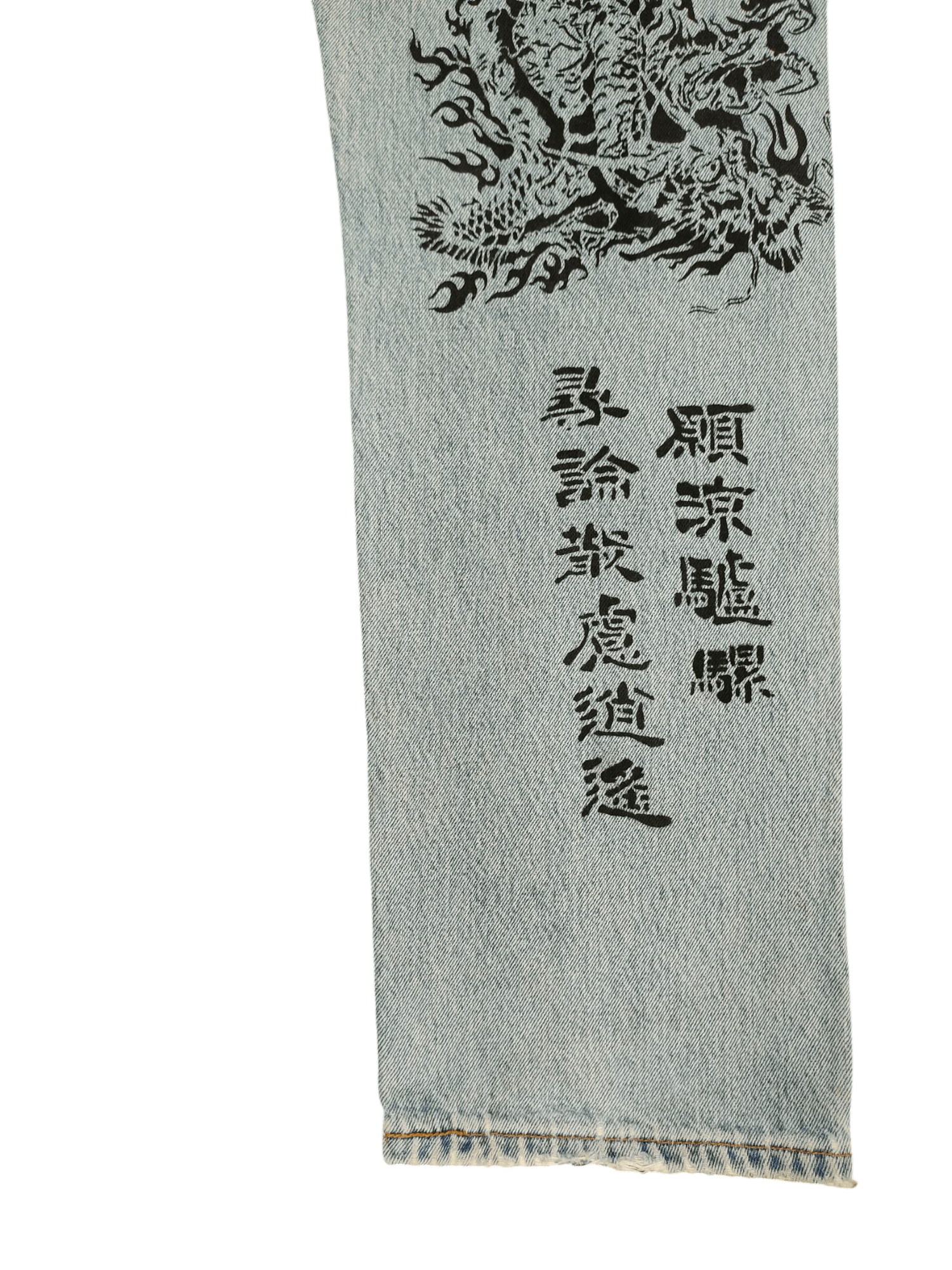 Levi's Vintage Levis 501 Japanese Script Dragon Print Distress Jean Size US 33 - 17 Thumbnail