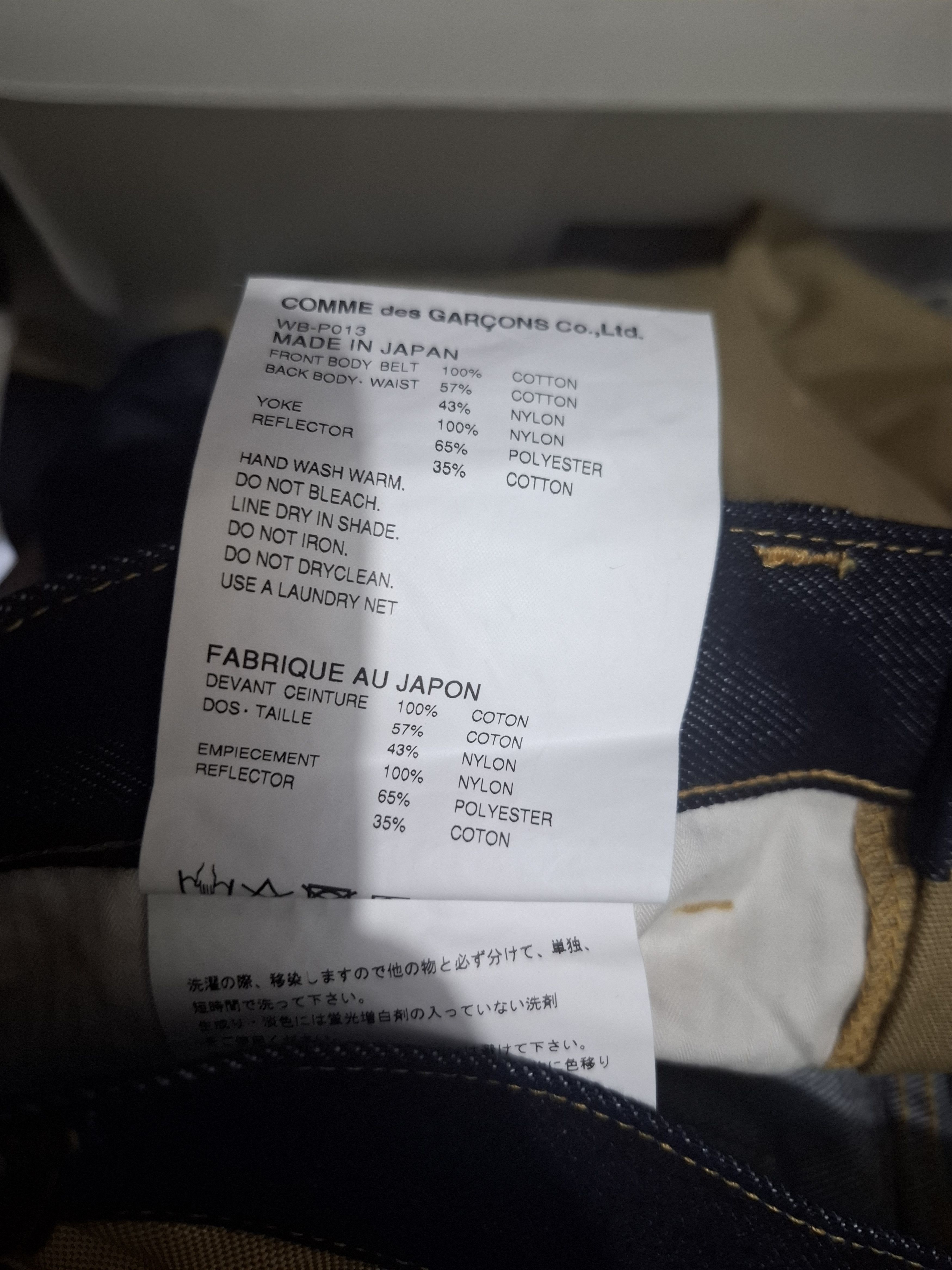 Junya Watanabe Junya watanabe man x CDG Size US 29 - 5 Thumbnail