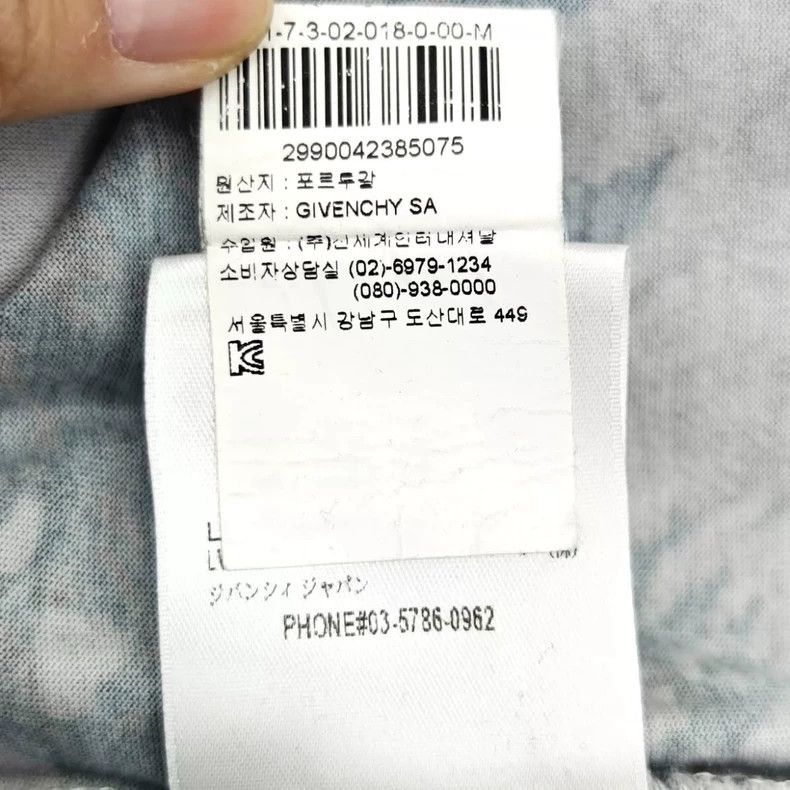 Givenchy Givenchy Hawaiian wave T-shirt Size US M / EU 48-50 / 2 - 4 Thumbnail