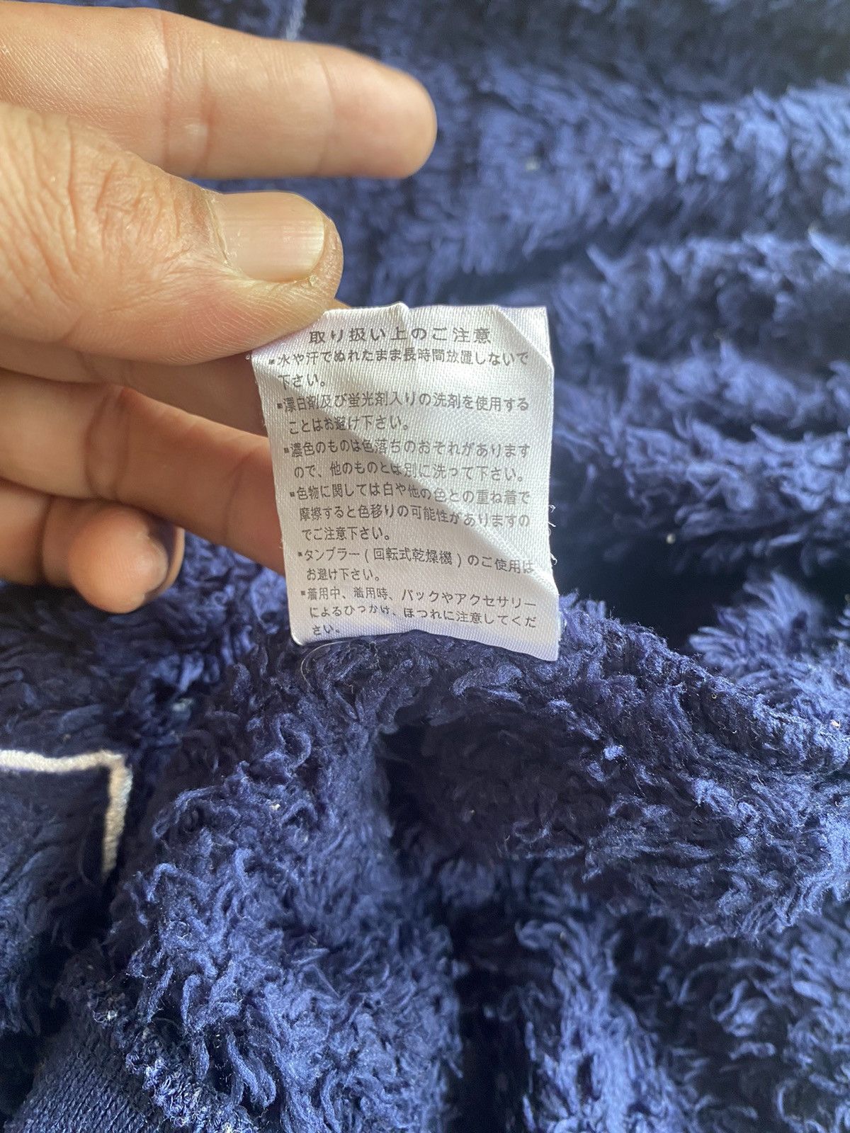 If Six Was Nine × Japanese Brand Japanese Lucpy Disigner Fleece Hooded Size US M / EU 48-50 / 2 - 15 Thumbnail