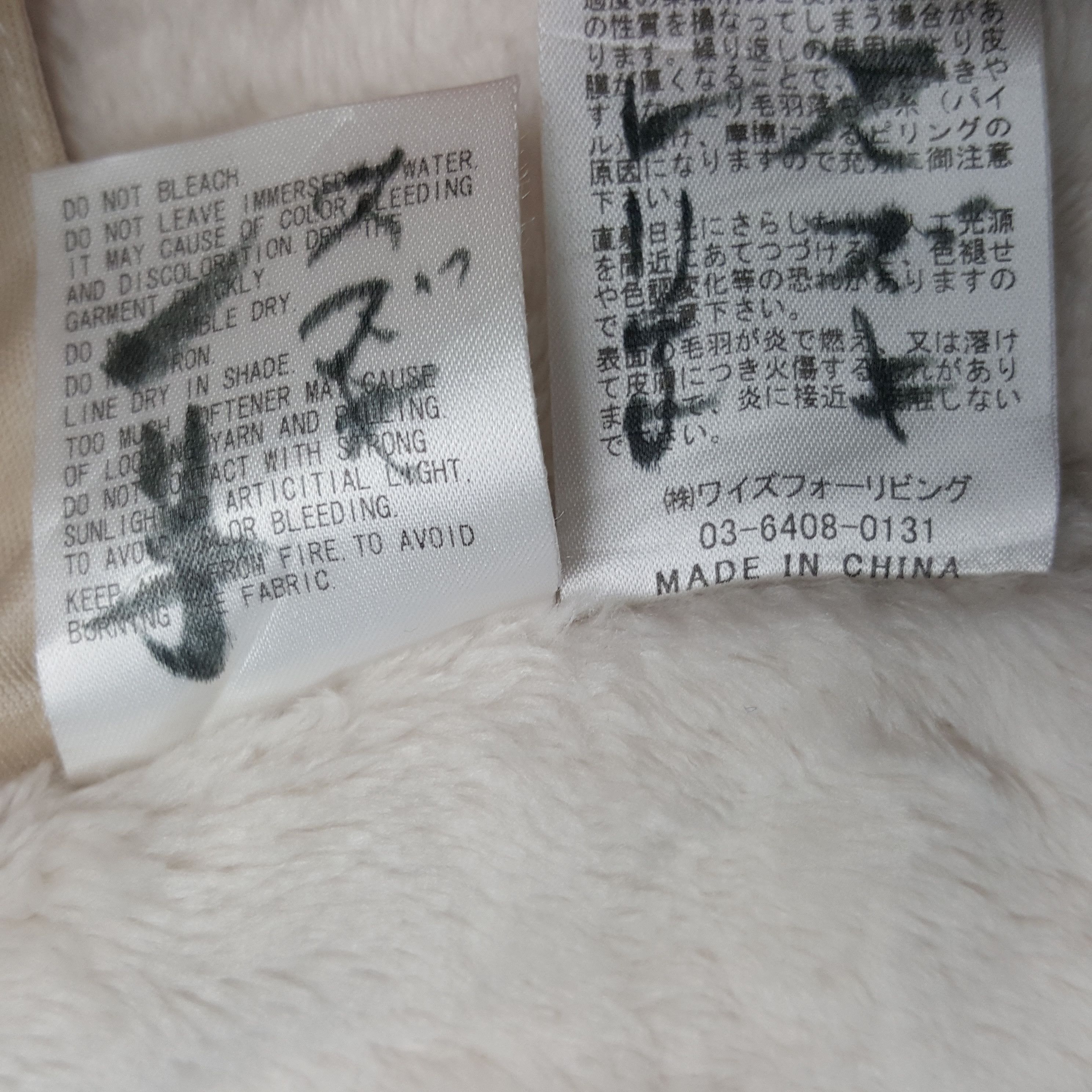 Japanese Brand × Vintage × Y's Vintage Y's For Living by Yohji Yamamoto Designer Jacket Size US M / EU 48-50 / 2 - 7 Thumbnail