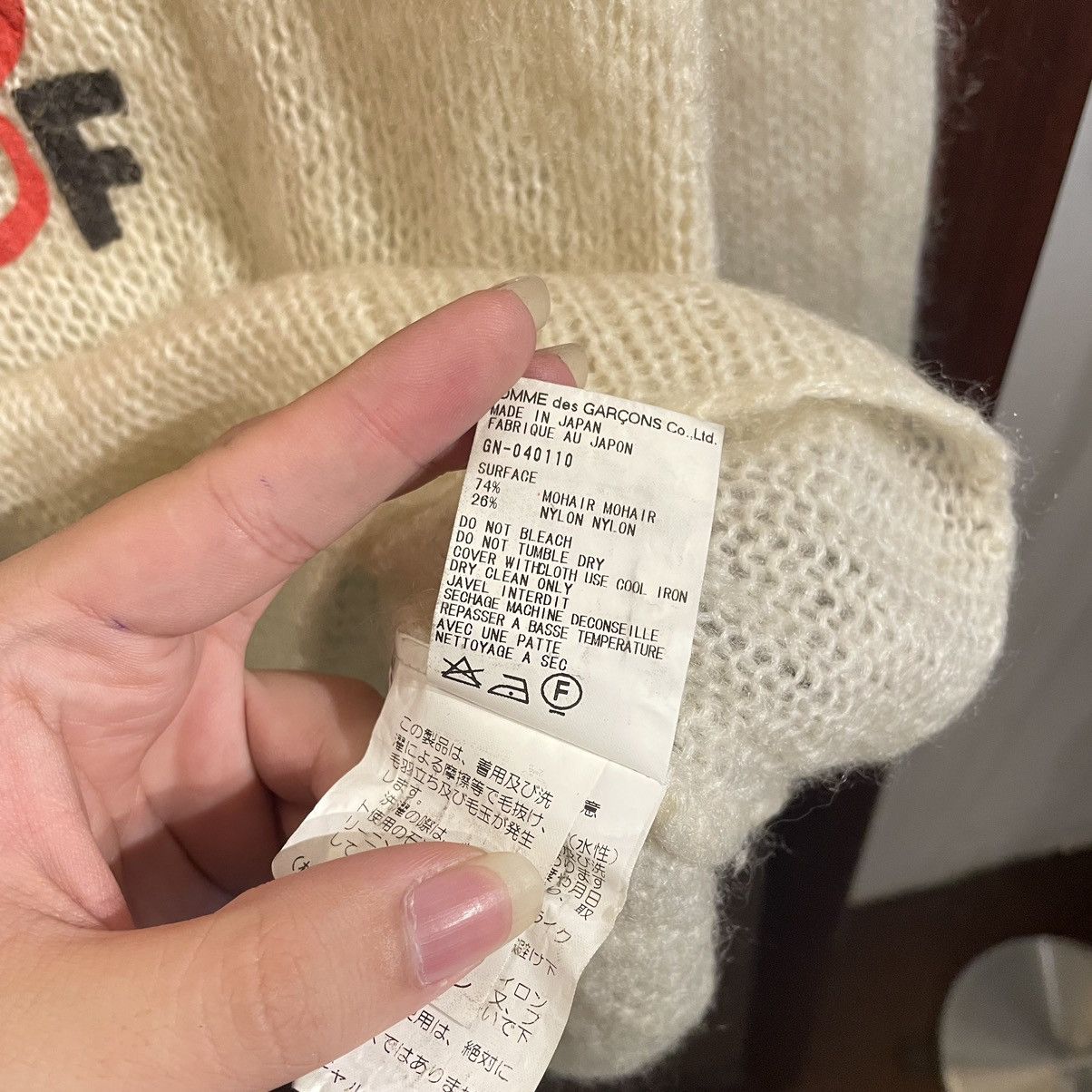 Comme des Garcons AD2000 Comme Mohair Flower F Knit Size US S / EU 44-46 / 1 - 6 Thumbnail