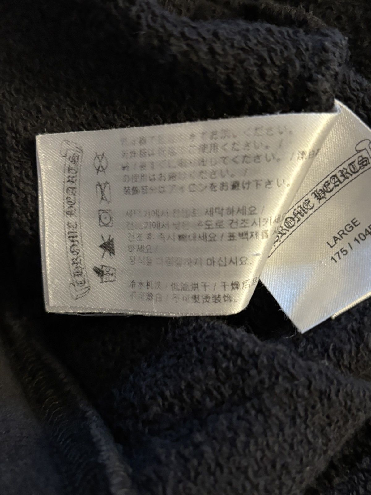 Chrome Hearts Chrome Sex Records Hoodie Size US L / EU 52-54 / 3 - 8 Thumbnail