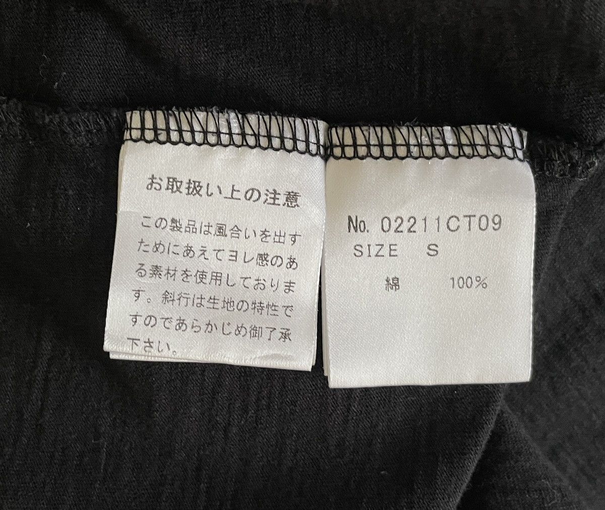 Hysteric Glamour Rare Vintage Japanese Brand Hysteric Glamour T-shirt 2000s Size US S / EU 44-46 / 1 - 6 Thumbnail