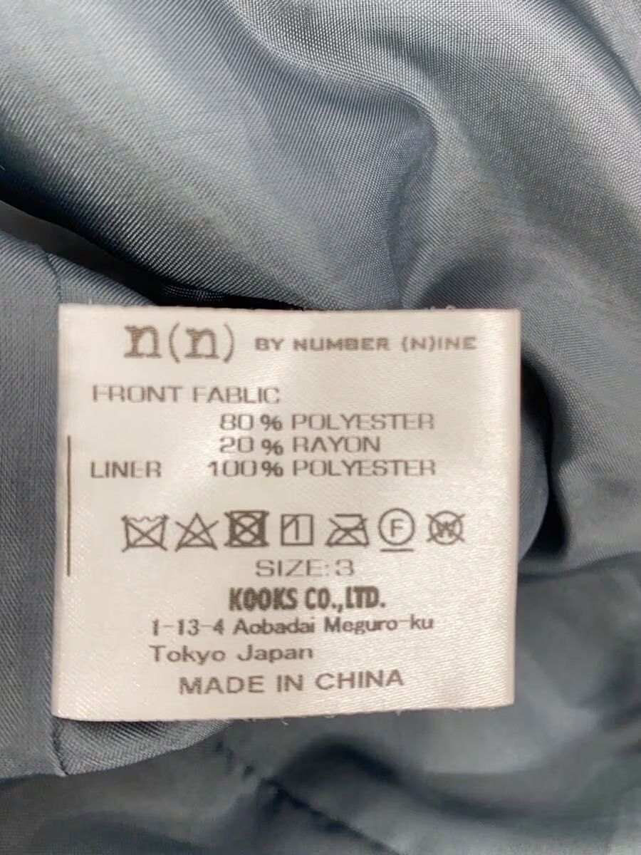 Number (N)ine Tailored Jacket Size US L / EU 52-54 / 3 - 4 Thumbnail