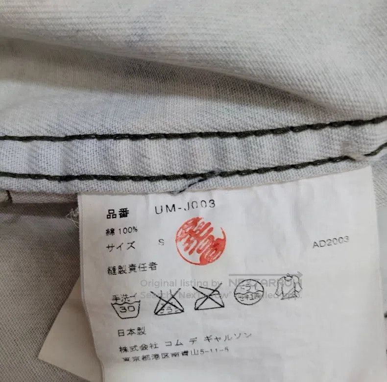 Junya Watanabe Junya Watanabe jacket Size S / US 4 / IT 40 - 7 Thumbnail