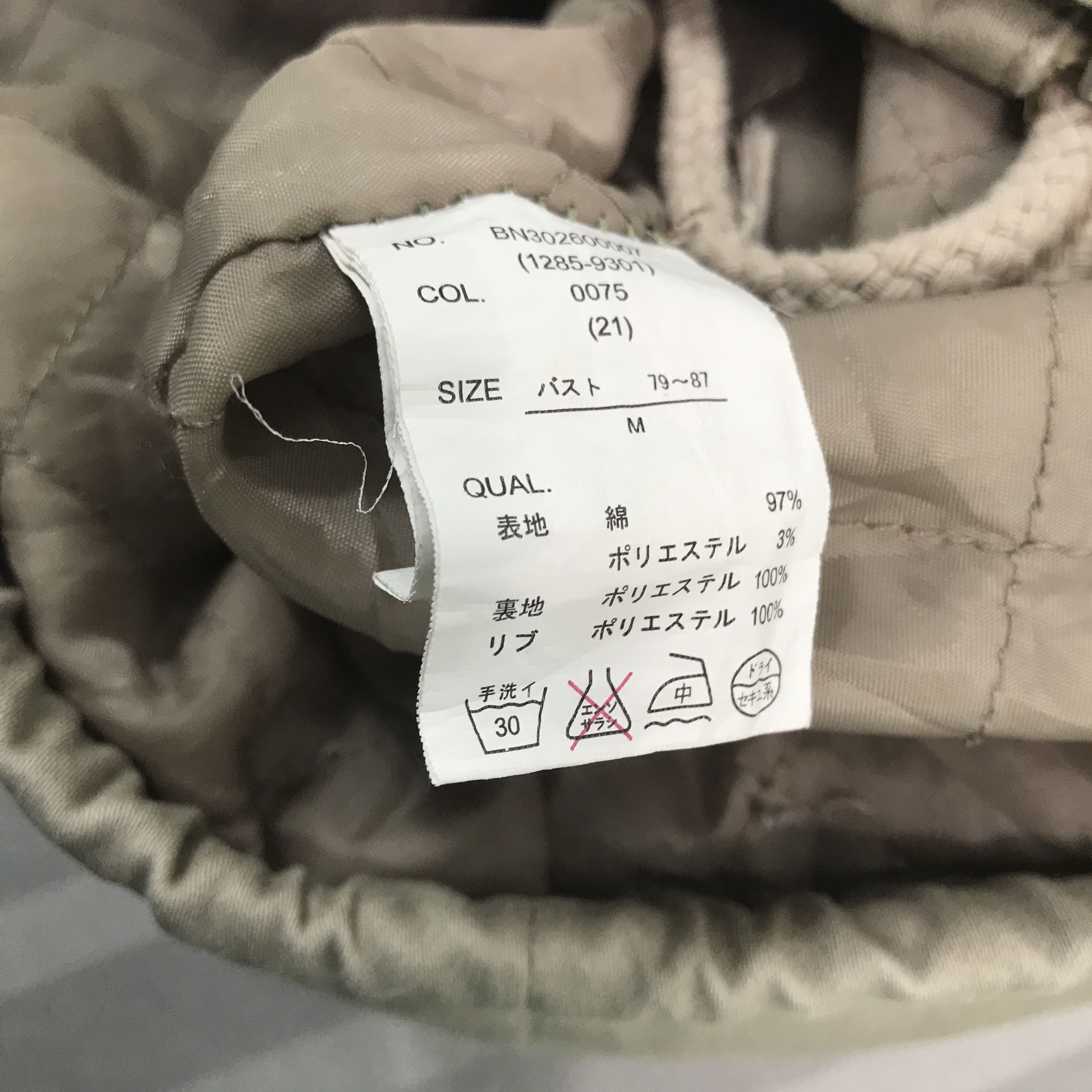 Japanese Brand × Vintage Punk Ifsixwasnine Back Number Vest Size US M / EU 48-50 / 2 - 8 Thumbnail