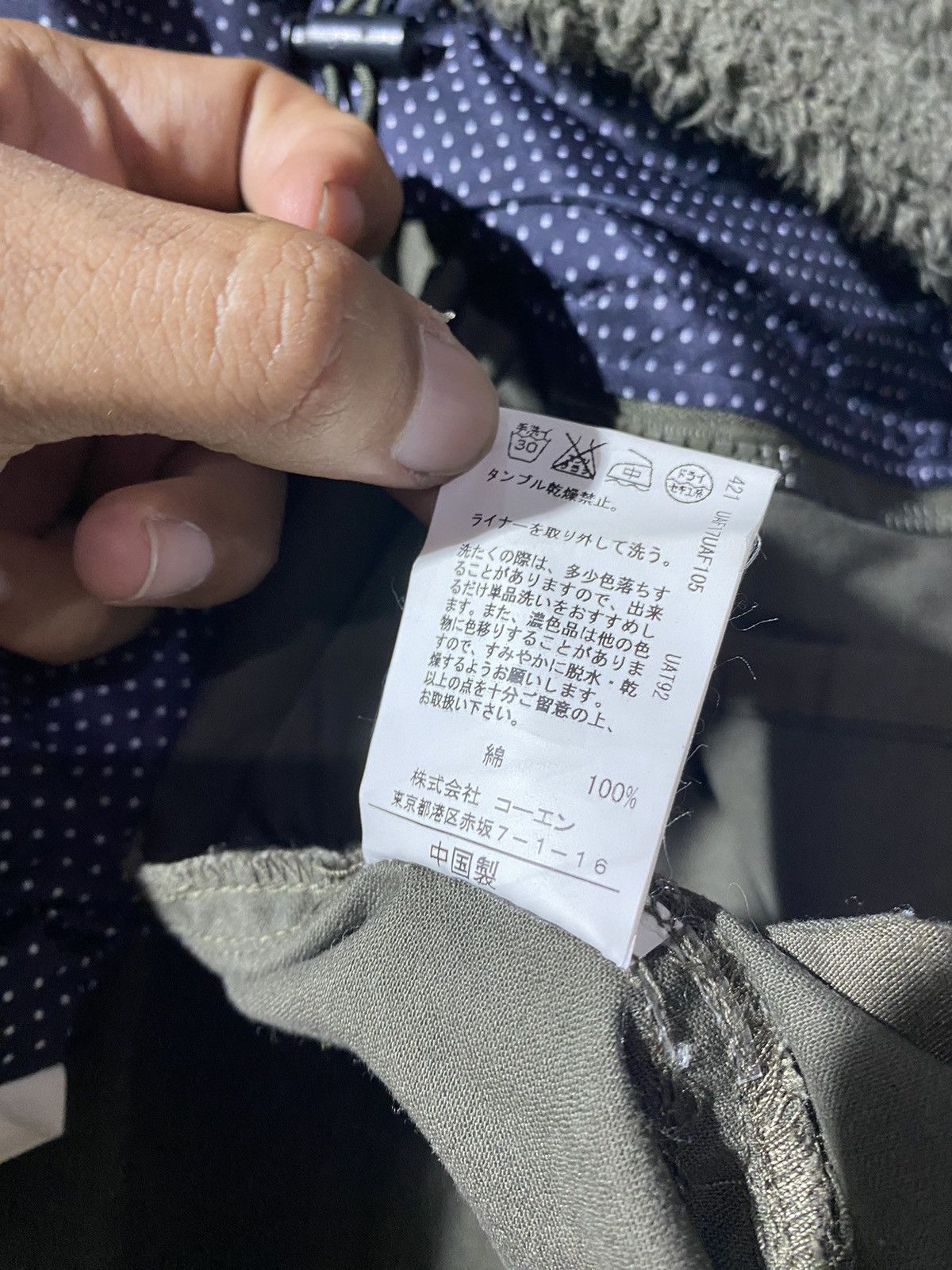 Beauty Beast FREE TAX! 2000s - Coen Apocalypse Bono Jacket Size US M / EU 48-50 / 2 - 11 Thumbnail