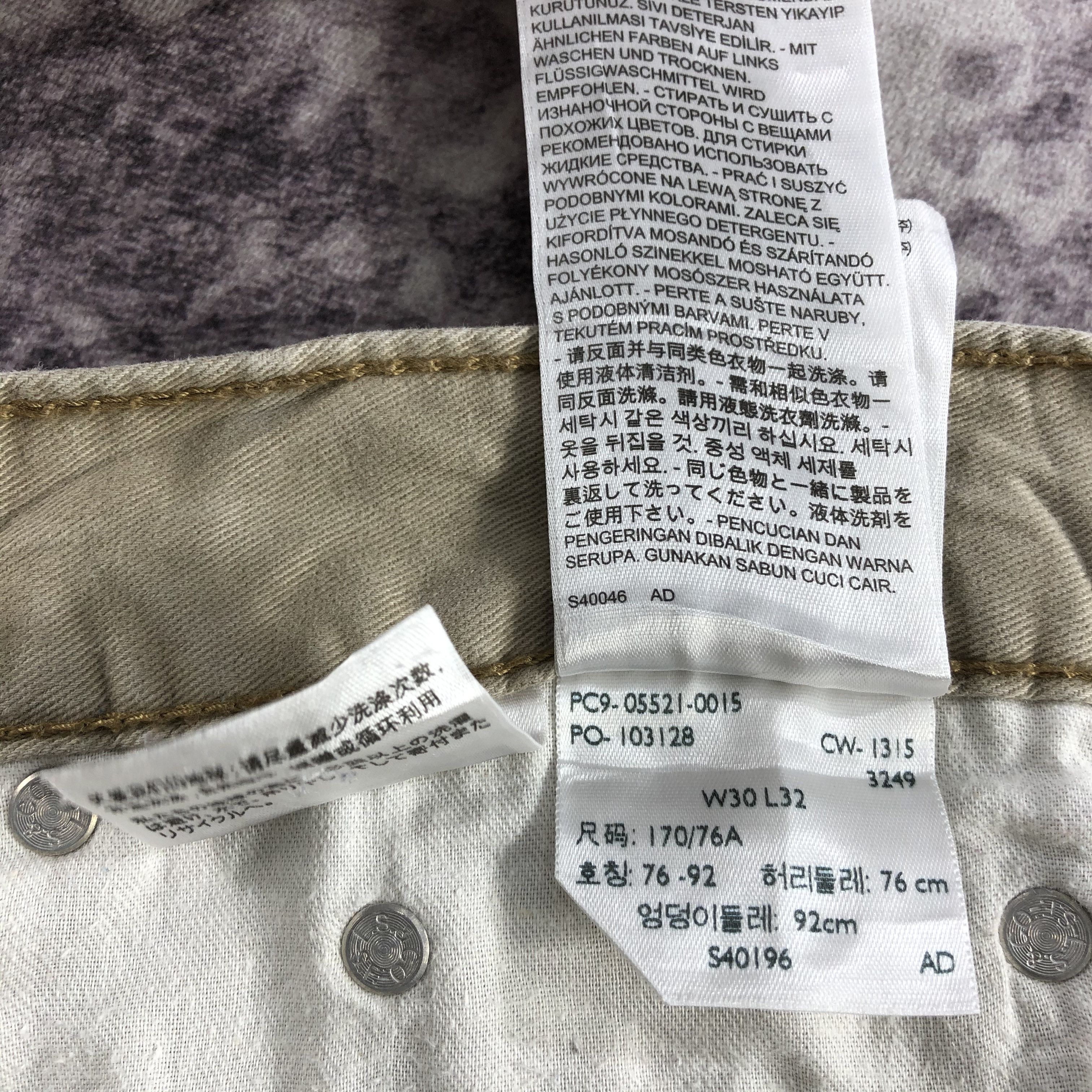 Levi's × Vintage Vintage Levis 508 Jeans-JM2964 Size US 32 / EU 48 - 14 Thumbnail