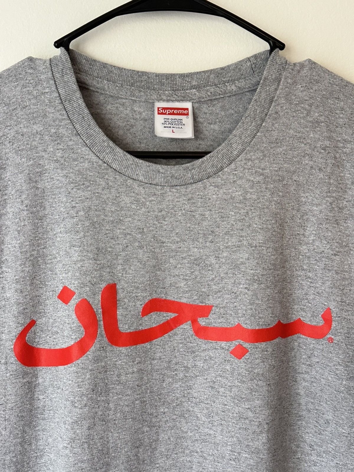 Supreme Supreme Arabic Logo Tee Size US L / EU 52-54 / 3 - 2 Thumbnail