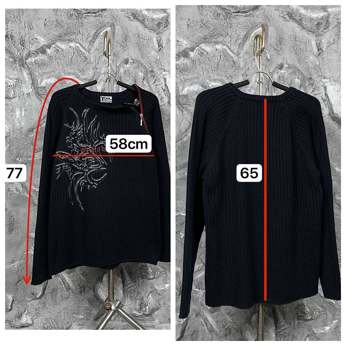 Japanese Brand Vintage Y2K Japanese Textured Zip Sweater Diesel Style Size US L / EU 52-54 / 3 - 6 Thumbnail