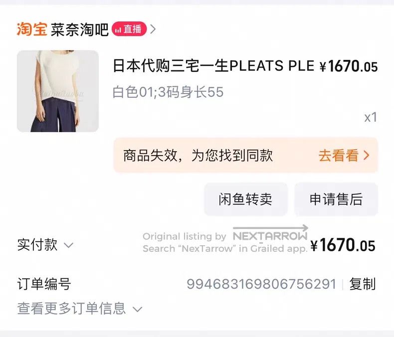 Issey Miyake Issey Miyake White Short Sleeve Size L / US 10 / IT 46 - 6 Thumbnail