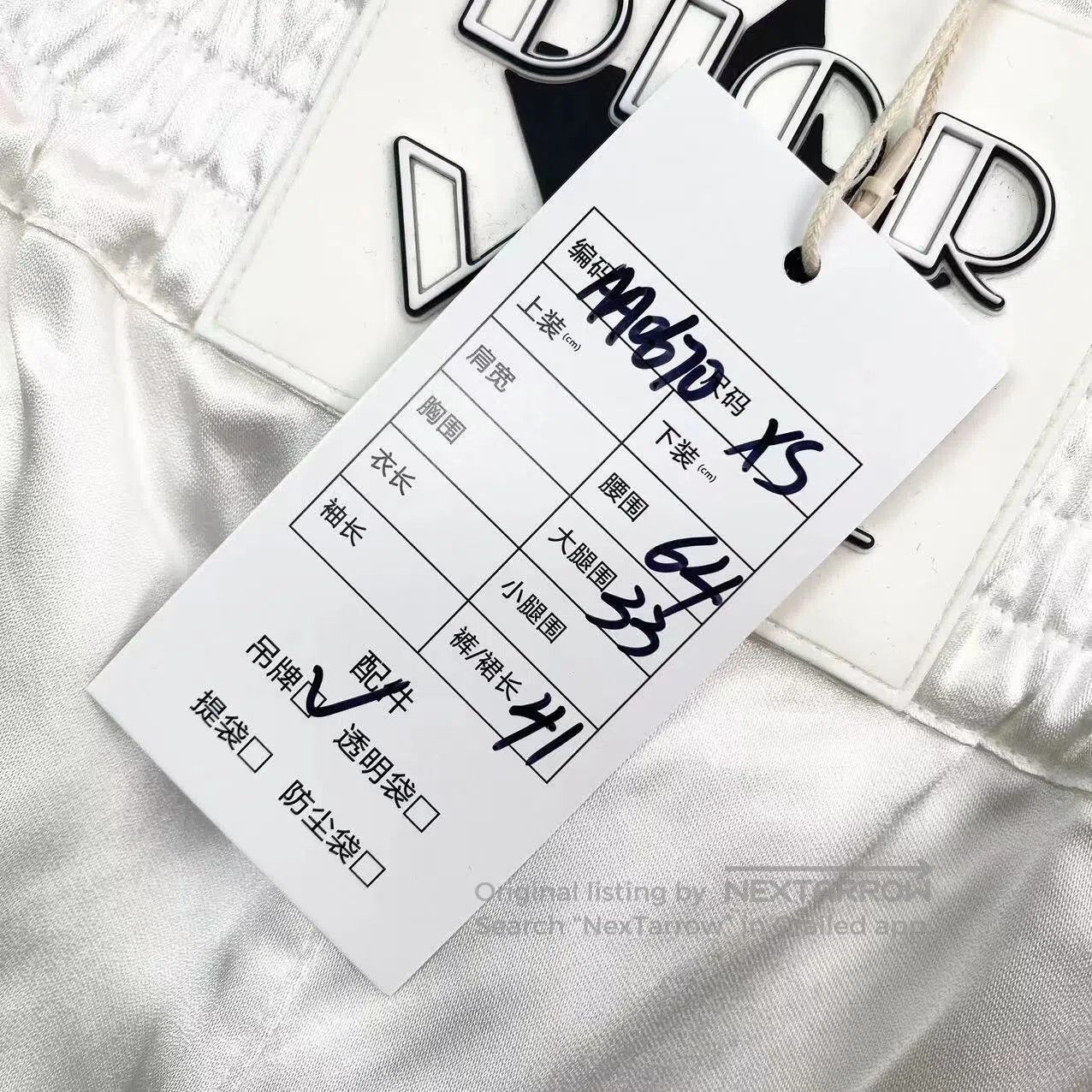 Dior Dior Size XS vibe satin black and white contrasting shorts| Size 42" / US 20 - 7 Thumbnail