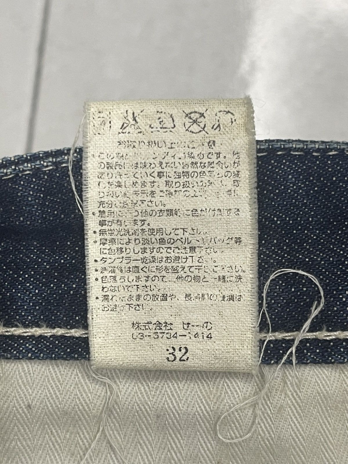 Vanquish Vanquish "Hello World" Paint Splatter Distressed Denim Size US 32 / EU 48 - 9 Thumbnail