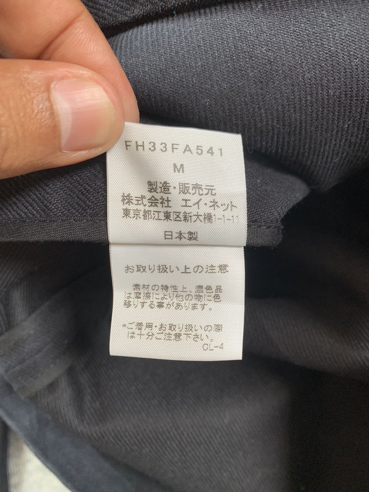 Final Home Belted Protectional Final Home Button Jacket Made in Japan Size US M / EU 48-50 / 2 - 15 Thumbnail