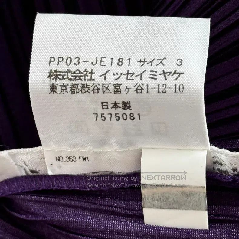 Issey Miyake Issey Miyake Purple Vest Size L / US 10 / IT 46 - 4 Thumbnail