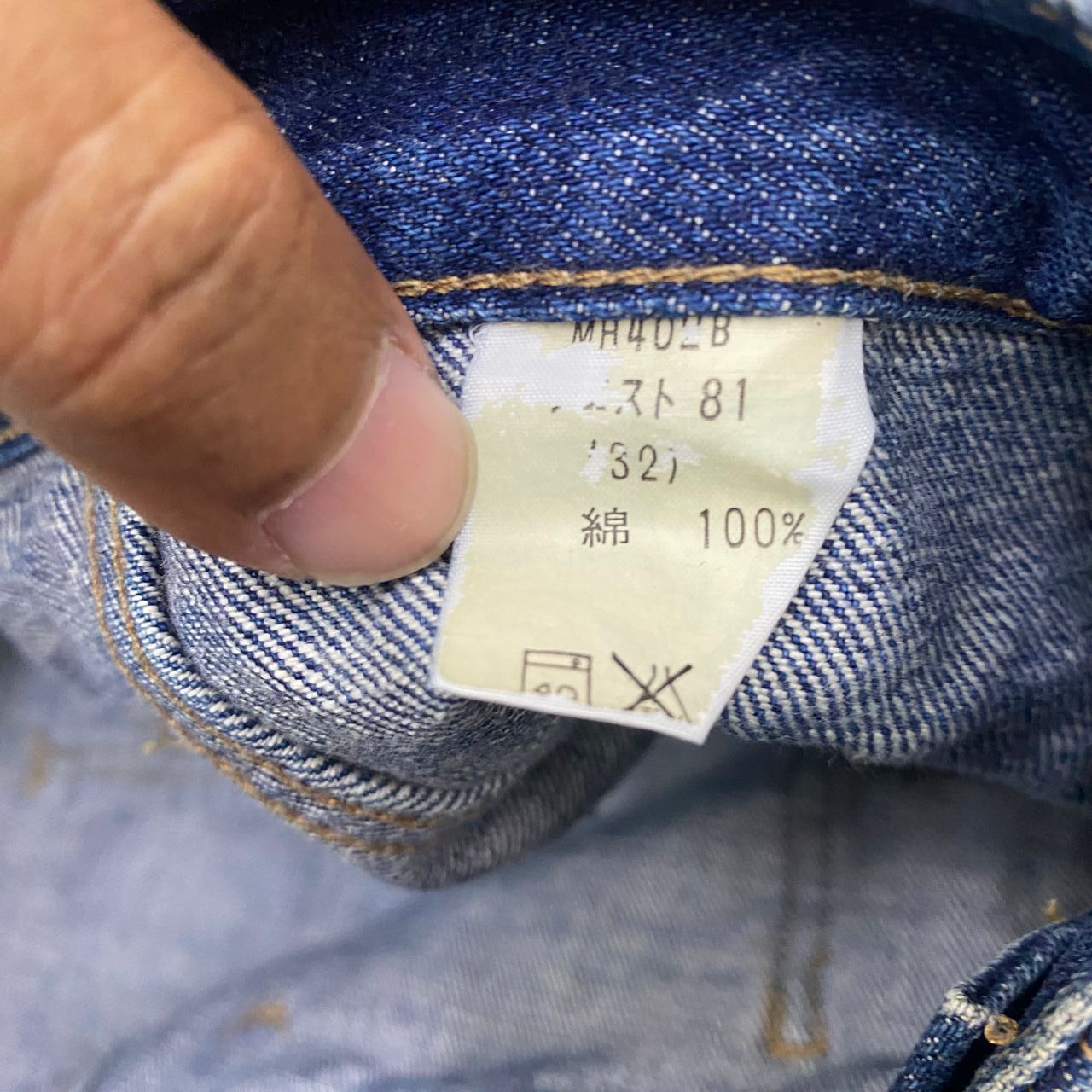 Big John 💥Best Offer💥Vintage Big John Bootcut Distressed Denim Size US 32 / EU 48 - 17 Thumbnail