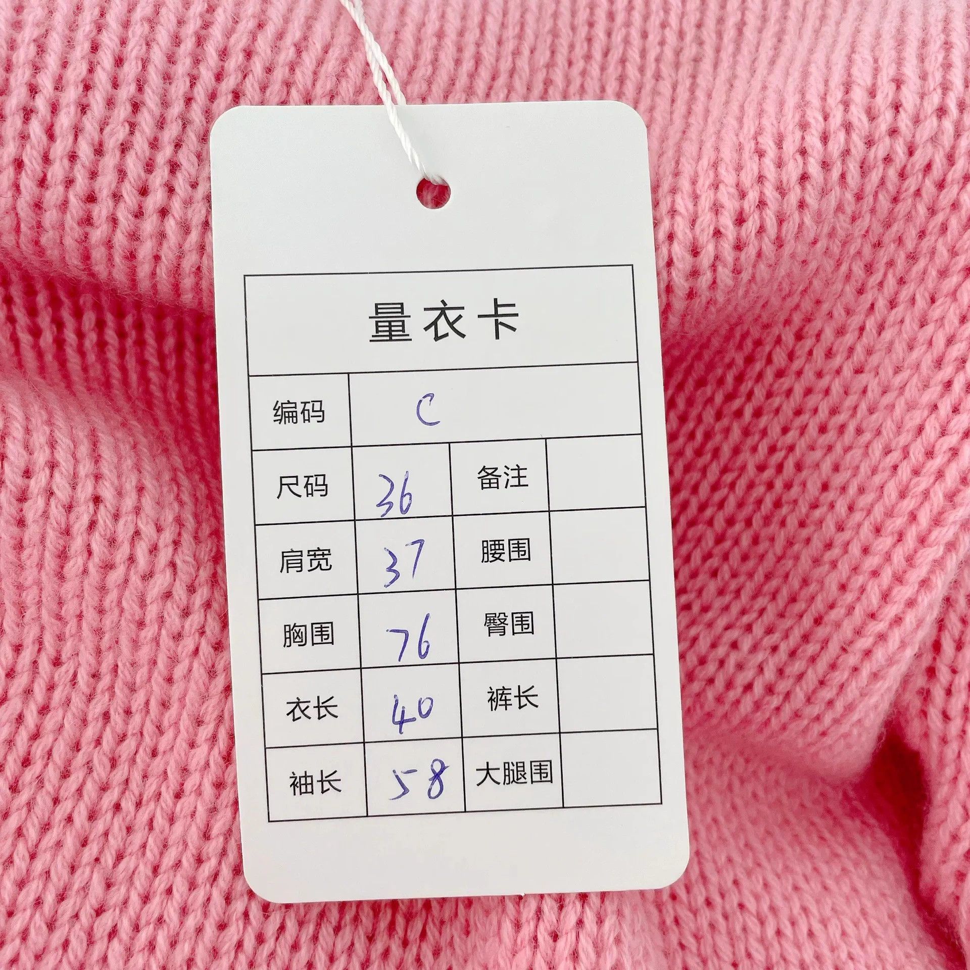Miu Miu Miu Miu pink knit top women's 36 Size XS / US 0-2 / IT 36-38 - 8 Thumbnail
