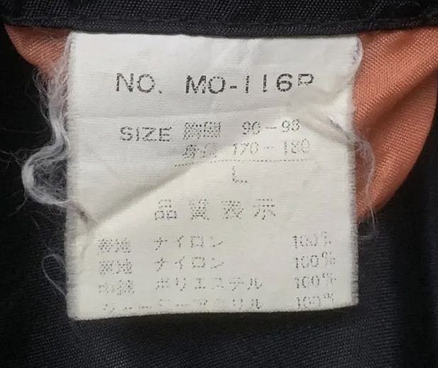 The Unbranded Brand bomber jacket Size US L / EU 52-54 / 3 - 11 Thumbnail