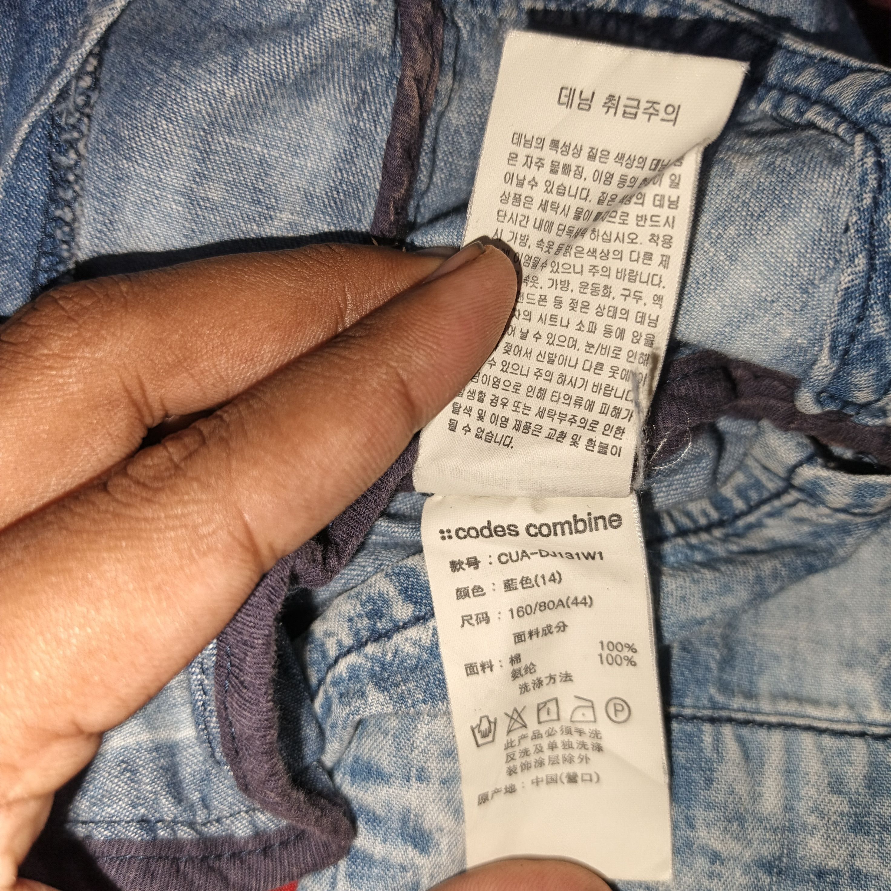 Codes Combine Codes Combine Acid Wash Oversized Batwing Size M / US 6-8 / IT 42-44 - 12 Thumbnail