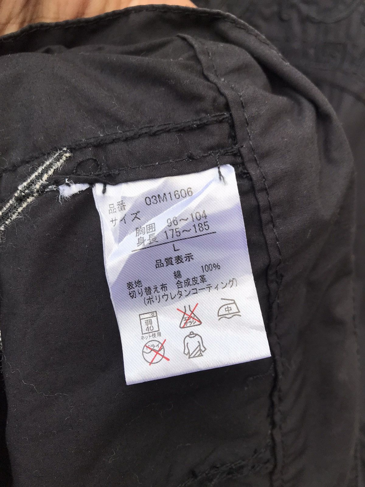 Japanese Brand Faded Mackdaddy Japan Streetwear Light Jacket Size US S / EU 44-46 / 1 - 15 Thumbnail