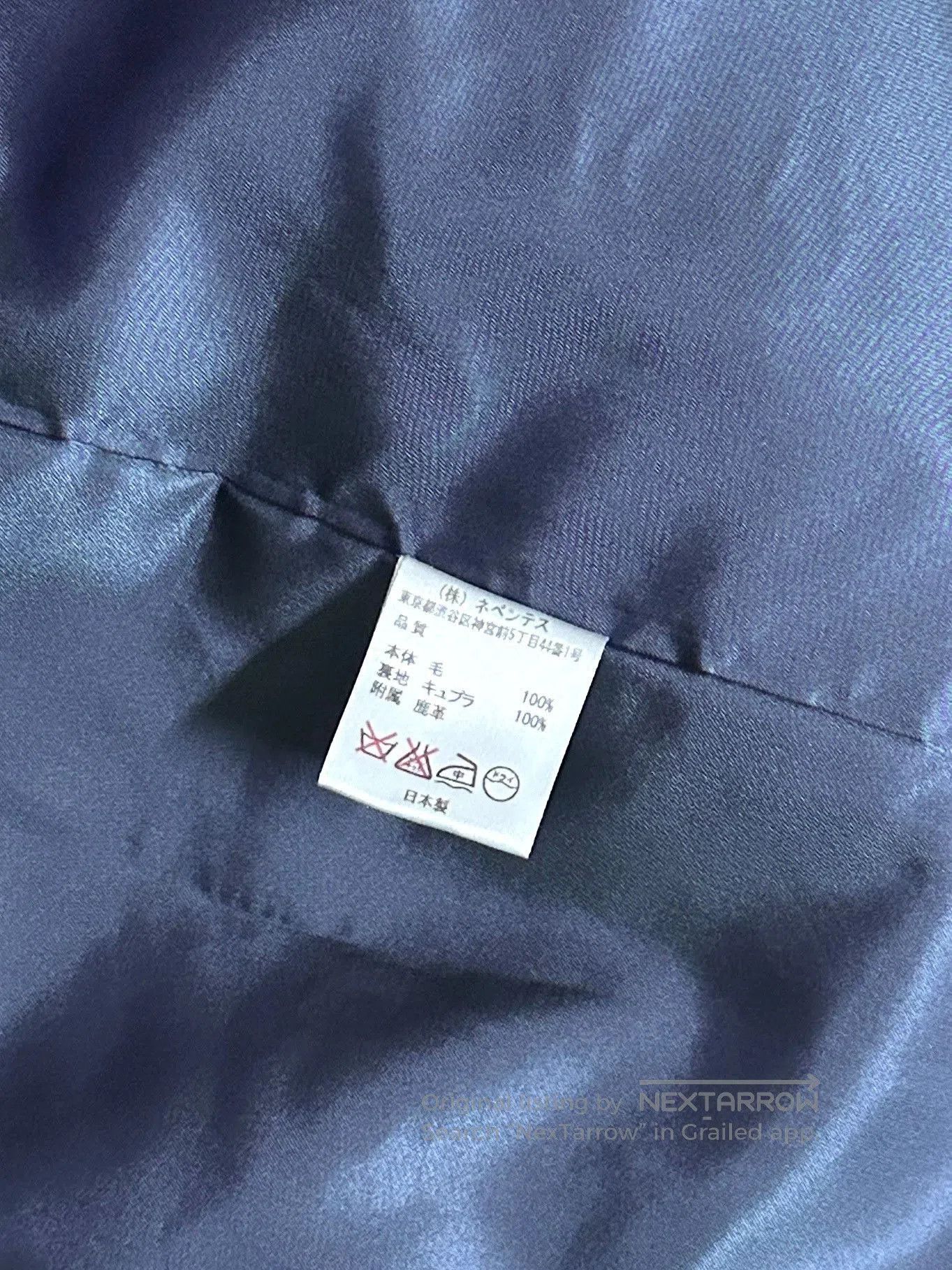 KIJIMA TAKAYUKI Needles Donegal Tweed Wool Jacket. Size US XS / EU 42 / 0 - 7 Thumbnail