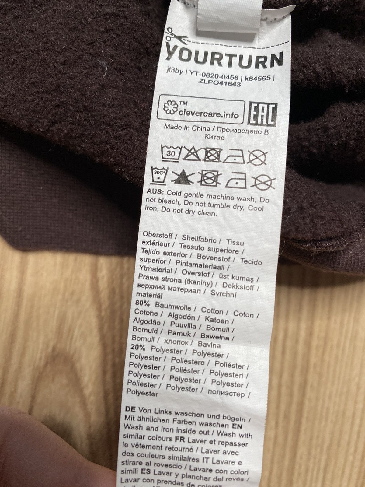 Vintage Vintage Brown Boxy Hoodie Sweatshirt Blank Basic Size US M / EU 48-50 / 2 - 8 Thumbnail