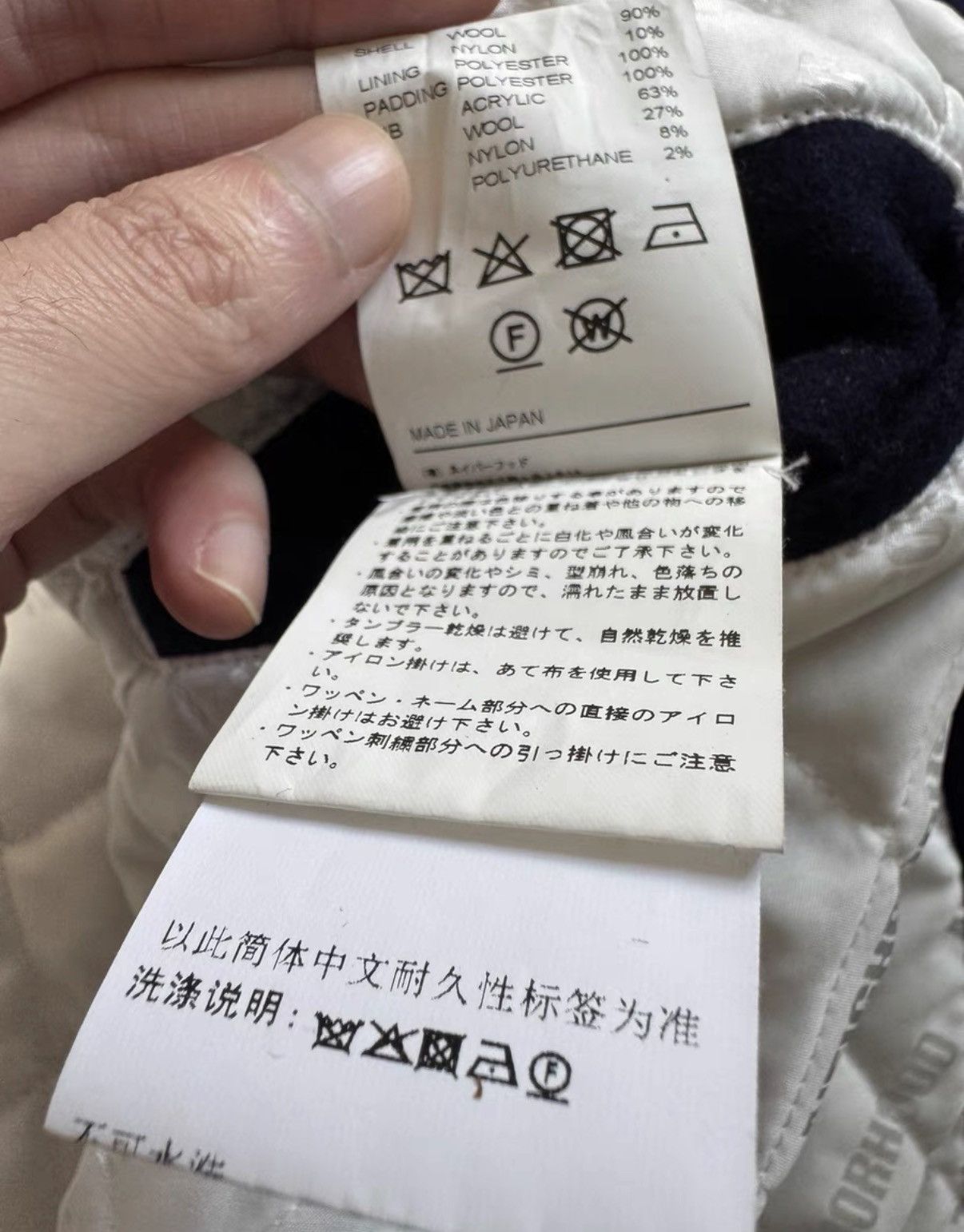 Neighborhood NEIGHBORHOOD NBHD 23AW Embroidered wool-blend padded jacket Size US L / EU 52-54 / 3 - 4 Thumbnail