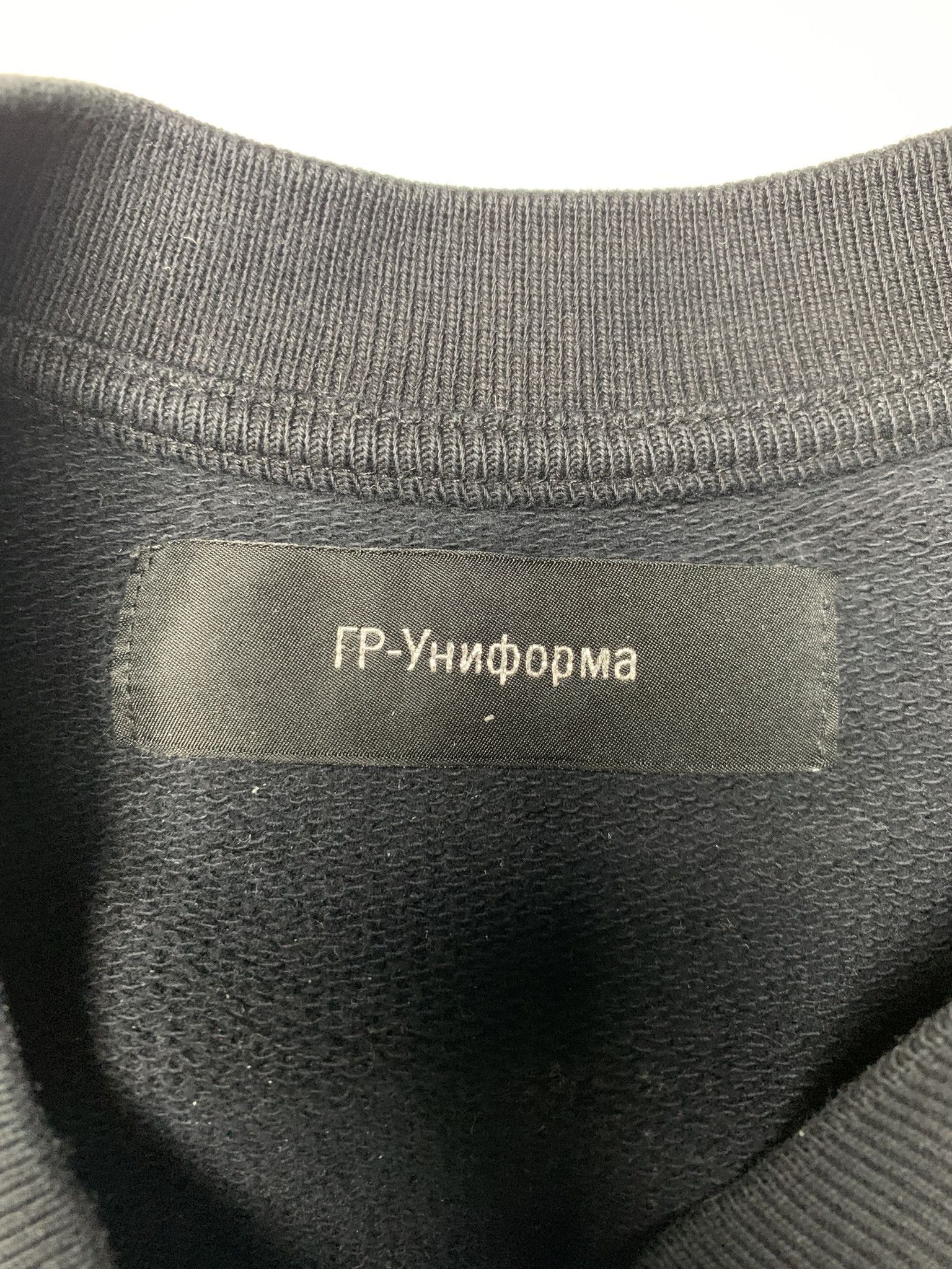 GR-Uniforma × Gosha Rubchinskiy GR-Uniforma 3rd collection (2019) crewneck Size US S / EU 44-46 / 1 - 4 Thumbnail