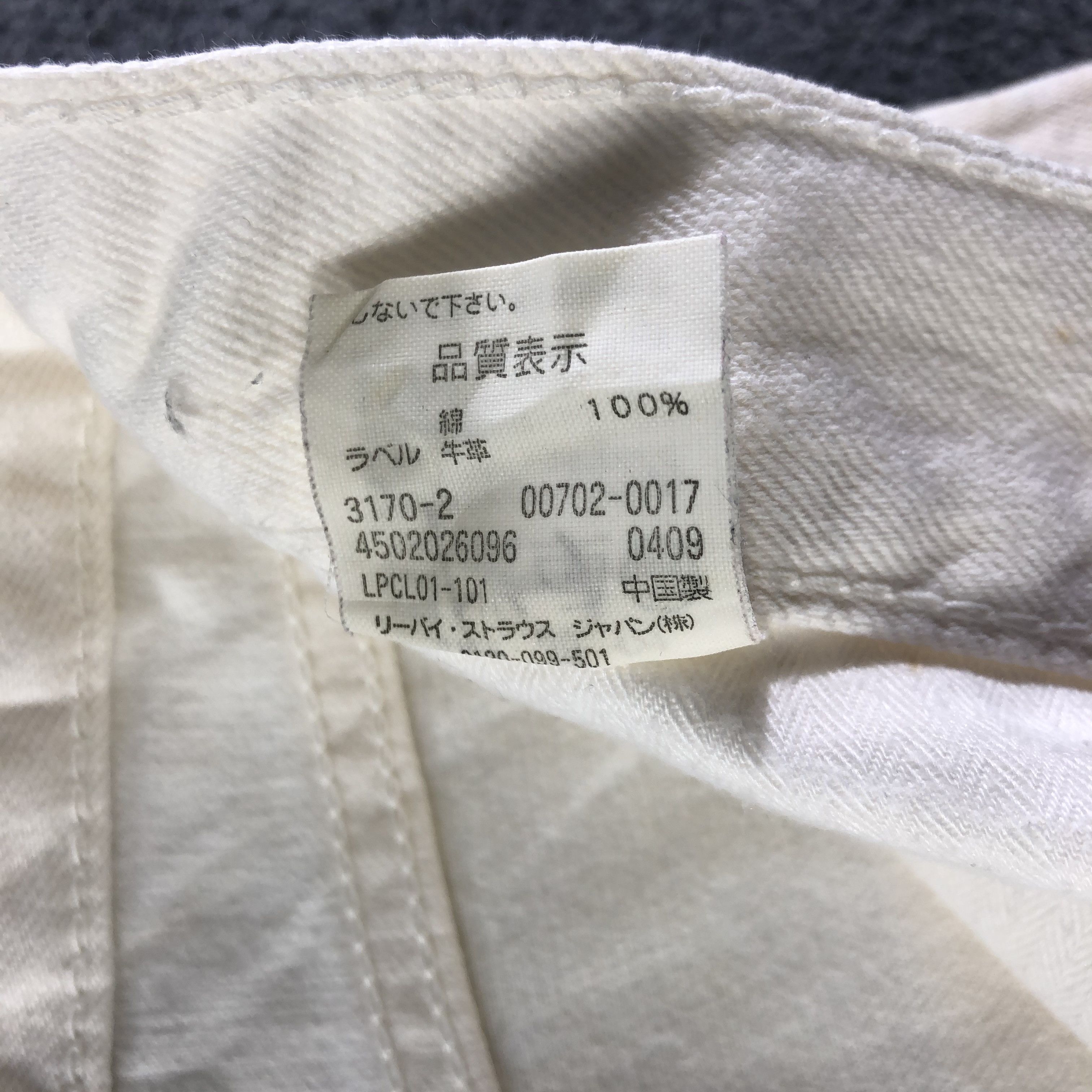 Levi's Vintage Light Wash Levis 702 Jeans-J4033 Size US 38 / EU 54 - 10 Thumbnail