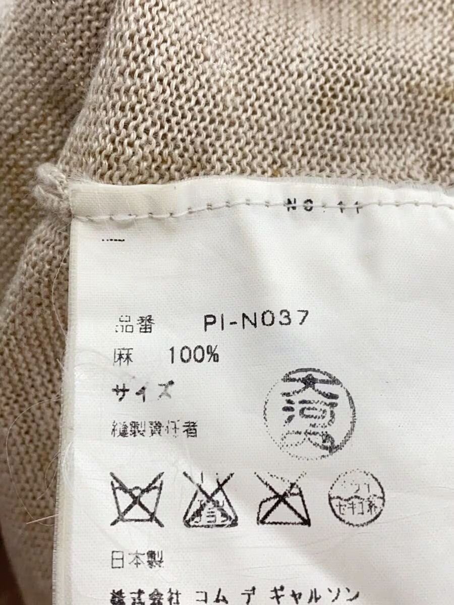 Comme des Garcons Homme Plus Linen Vest Size US L / EU 52-54 / 3 - 4 Thumbnail