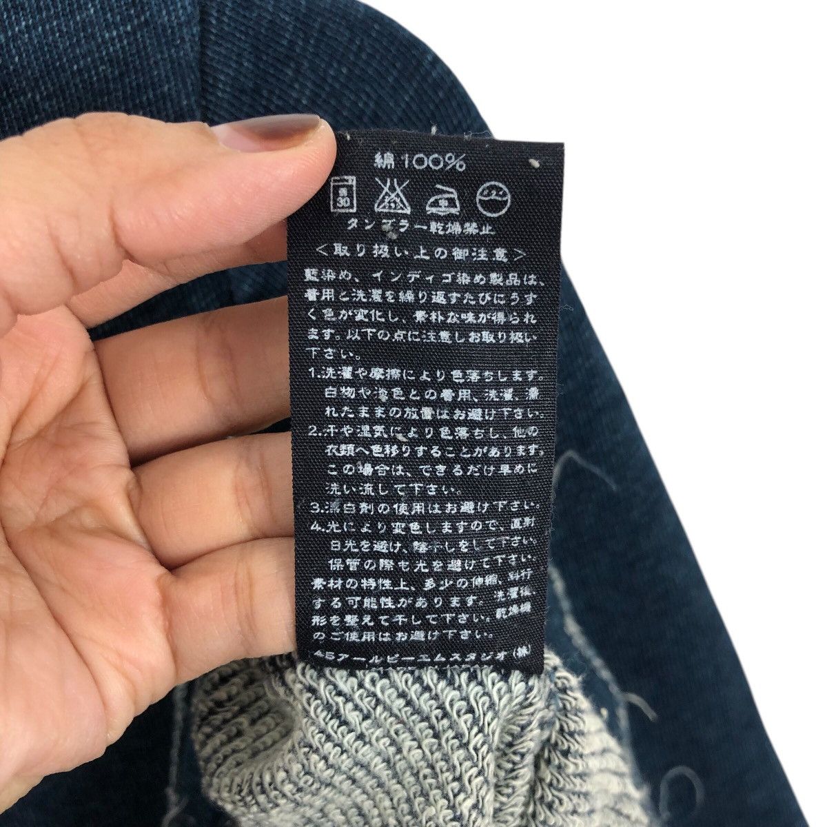 45rpm × Japanese Brand Japanese Brand 45RPM STUDIO JAPAN Indigo Scab Distressed Size XS / US 0-2 / IT 36-38 - 8 Thumbnail