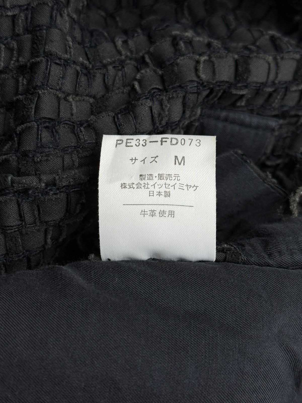 Issey Miyake × Vintage Leather Woven Fringe Jacket Size M / US 6-8 / IT 42-44 - 7 Thumbnail