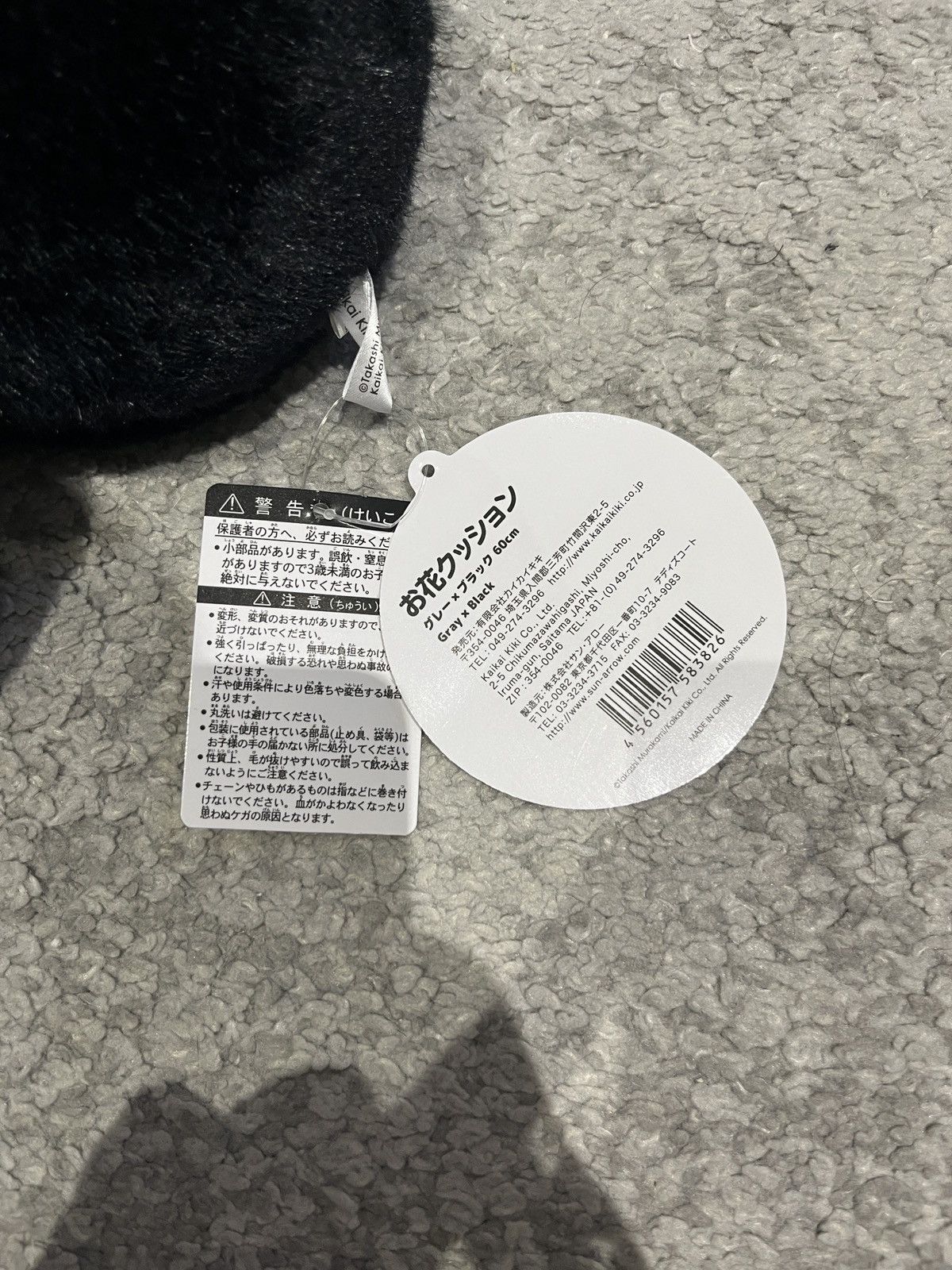 Takashi Murakami Takashi Murakami 60cm Grey black pillow cushion Size ONE SIZE - 5 Thumbnail