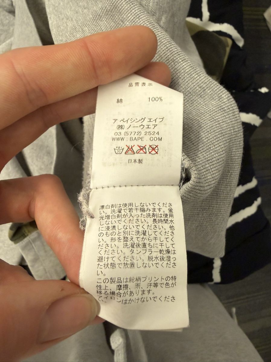 Bape BAPE Grey 1st Camo ABC Split Sleeve Chenille WGM Zip Up Size US L / EU 52-54 / 3 - 12 Thumbnail